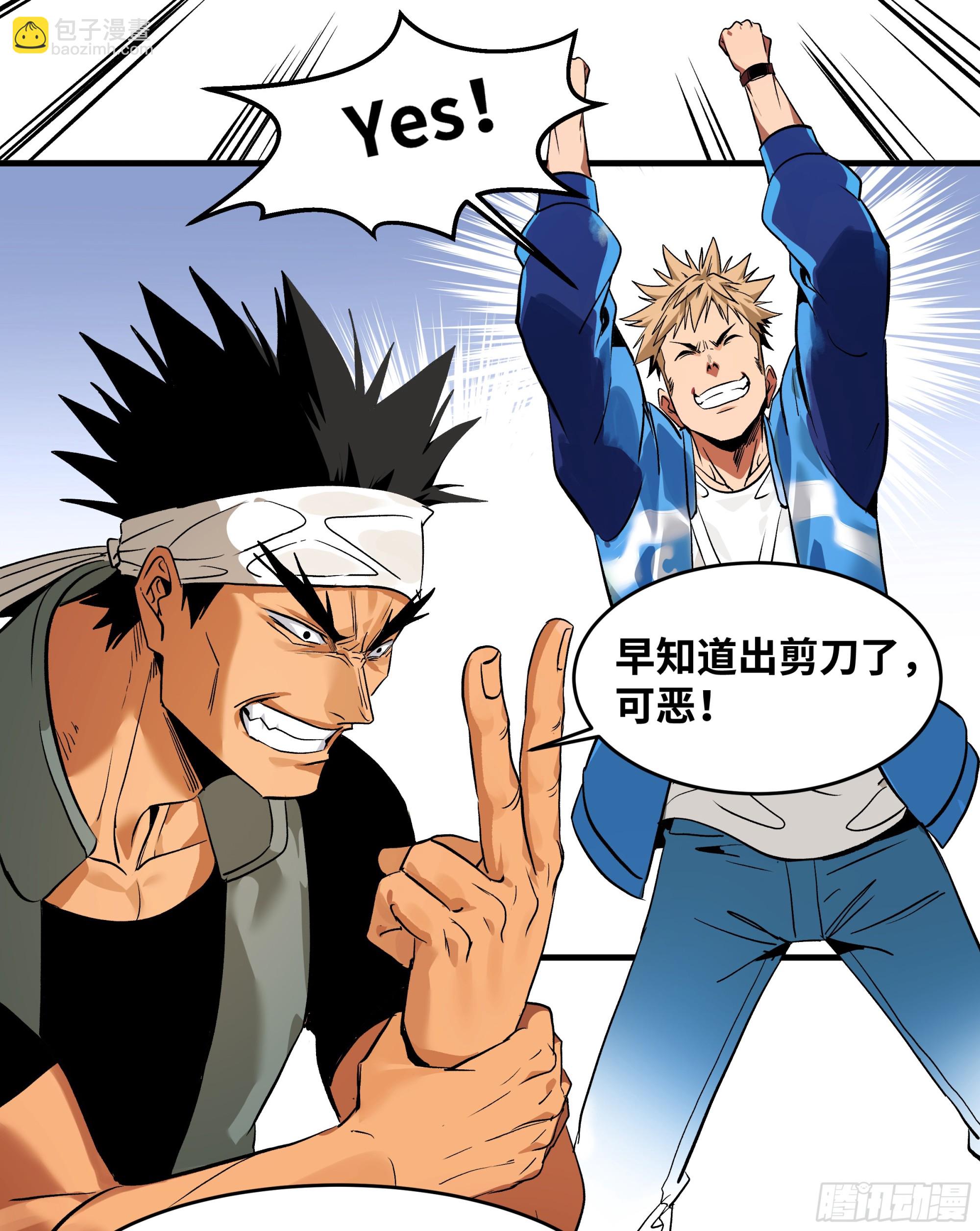 26 哥布林萨满(1/2)-第26话