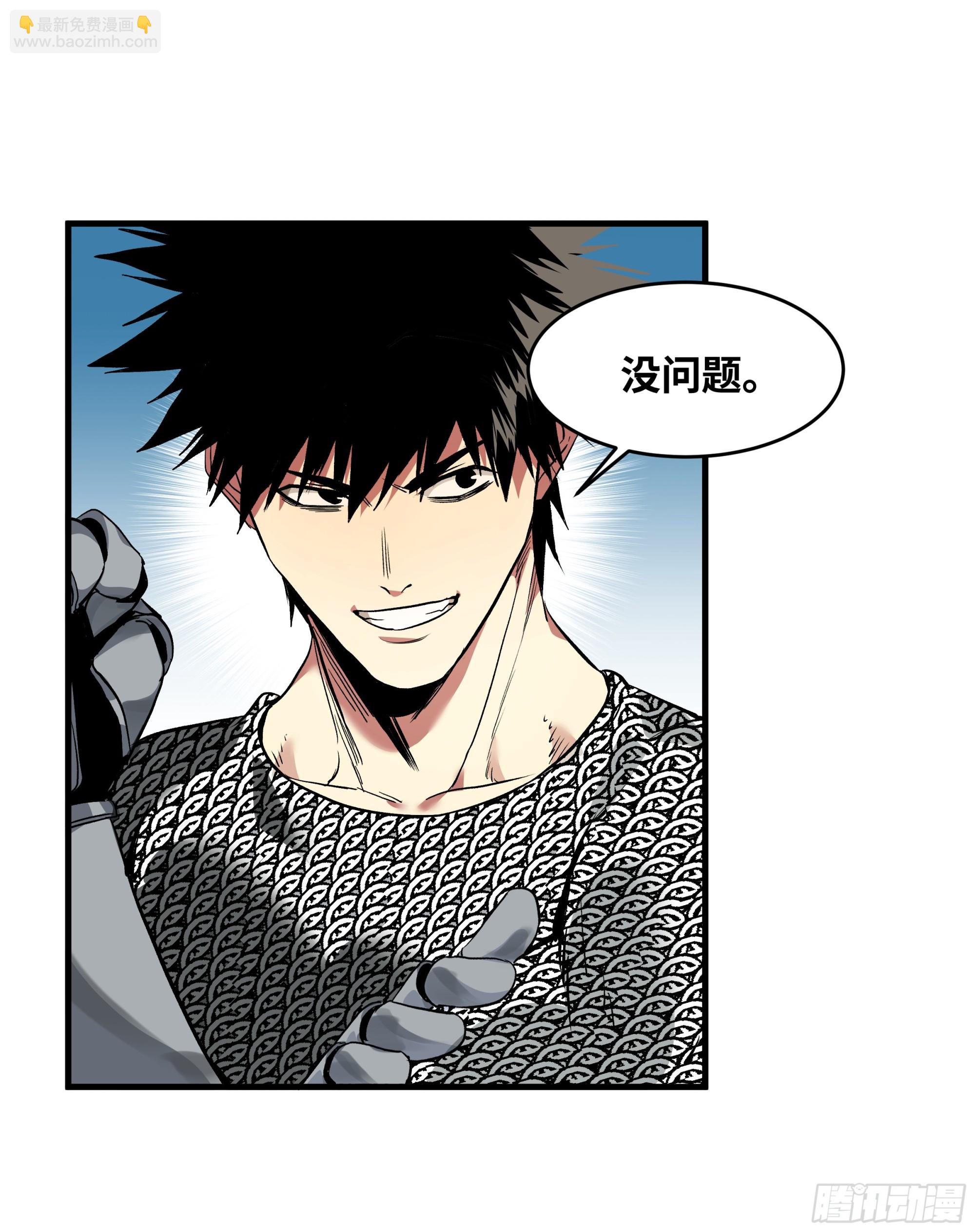 26 哥布林萨满(1/2)-第26话