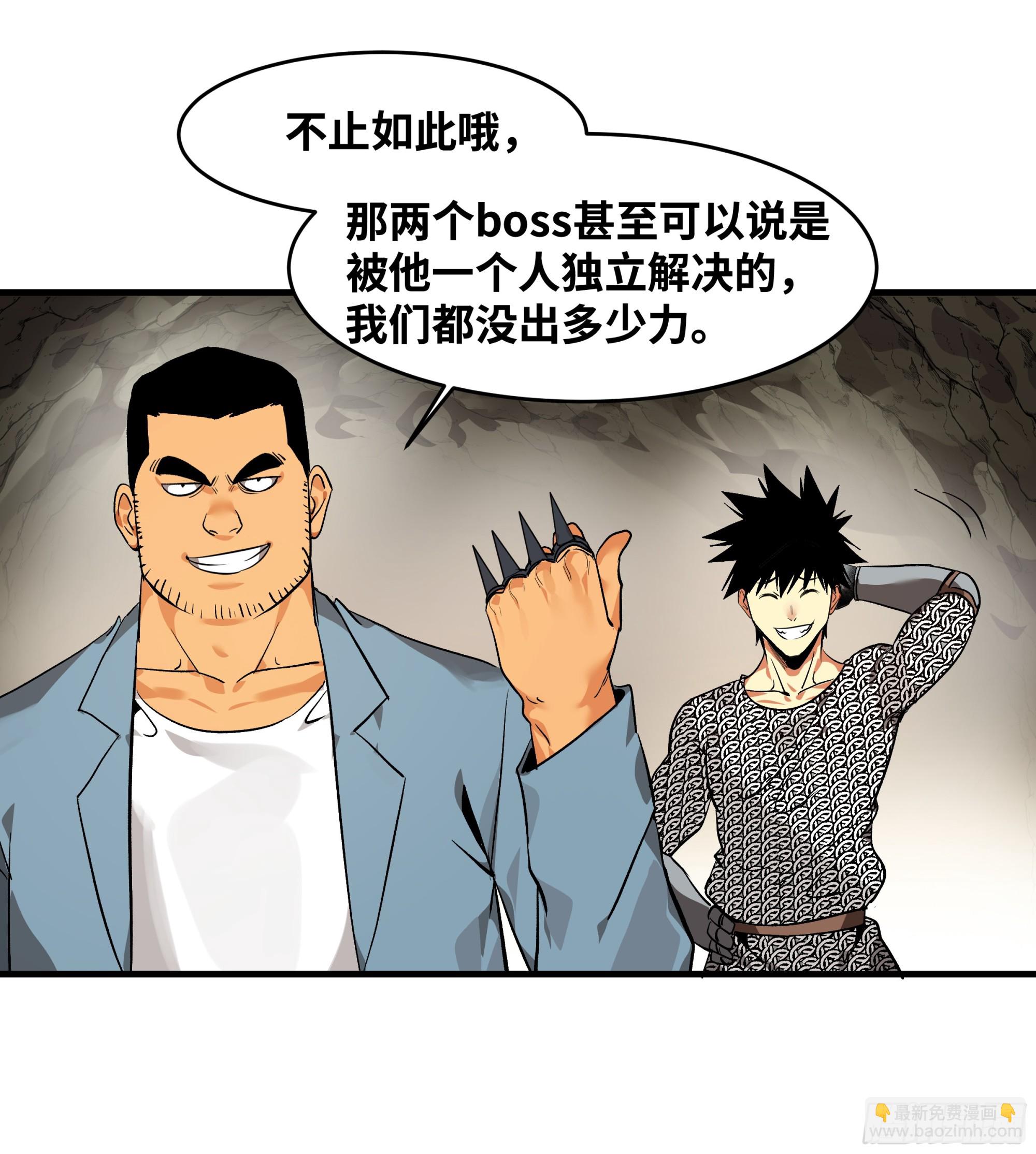 28 强弱(1/2)-第28话