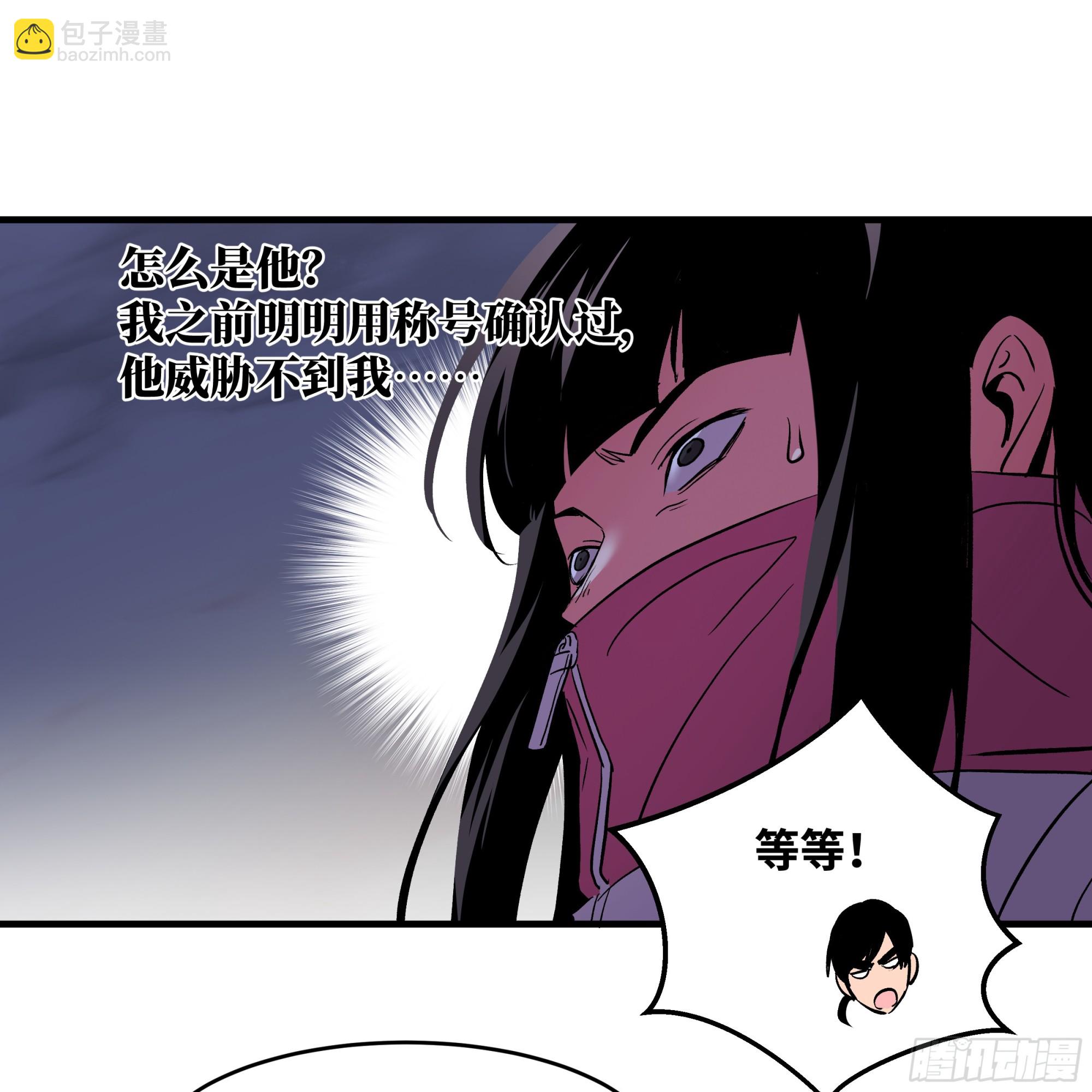 28 强弱(1/2)-第28话