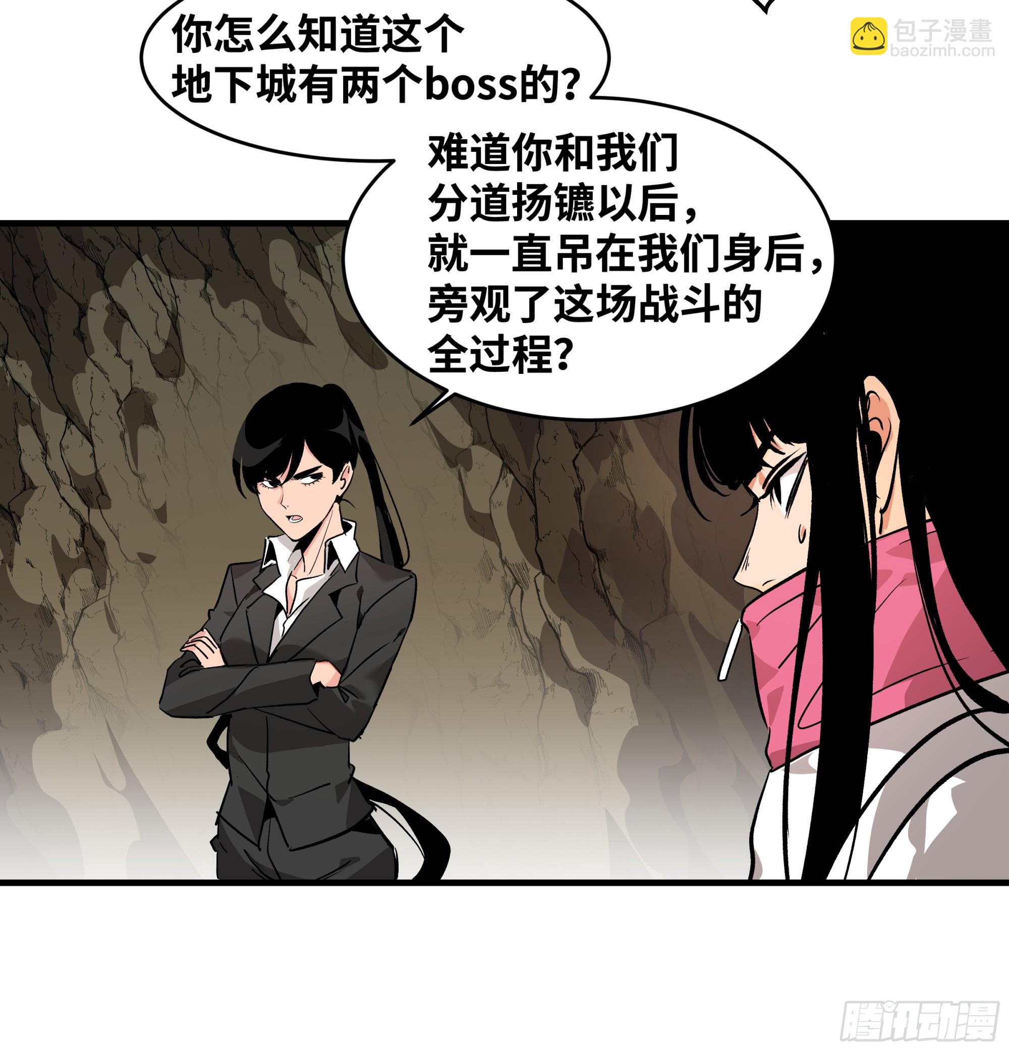 28 强弱(1/2)-第28话