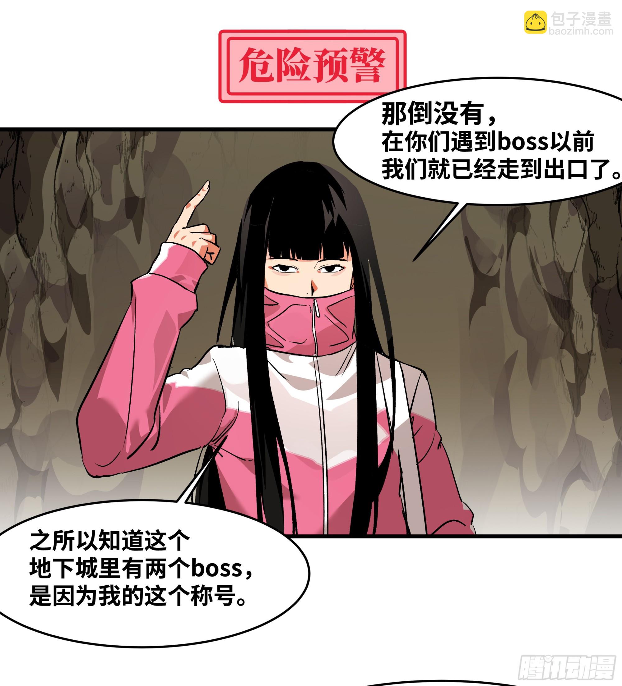 28 强弱(1/2)-第28话