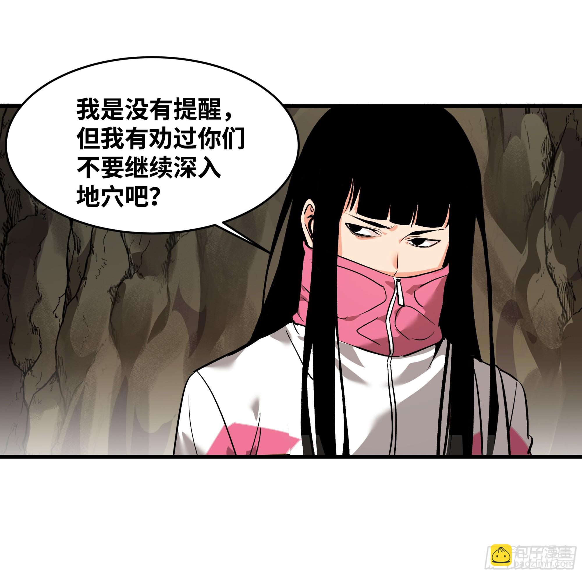 28 强弱(1/2)-第28话