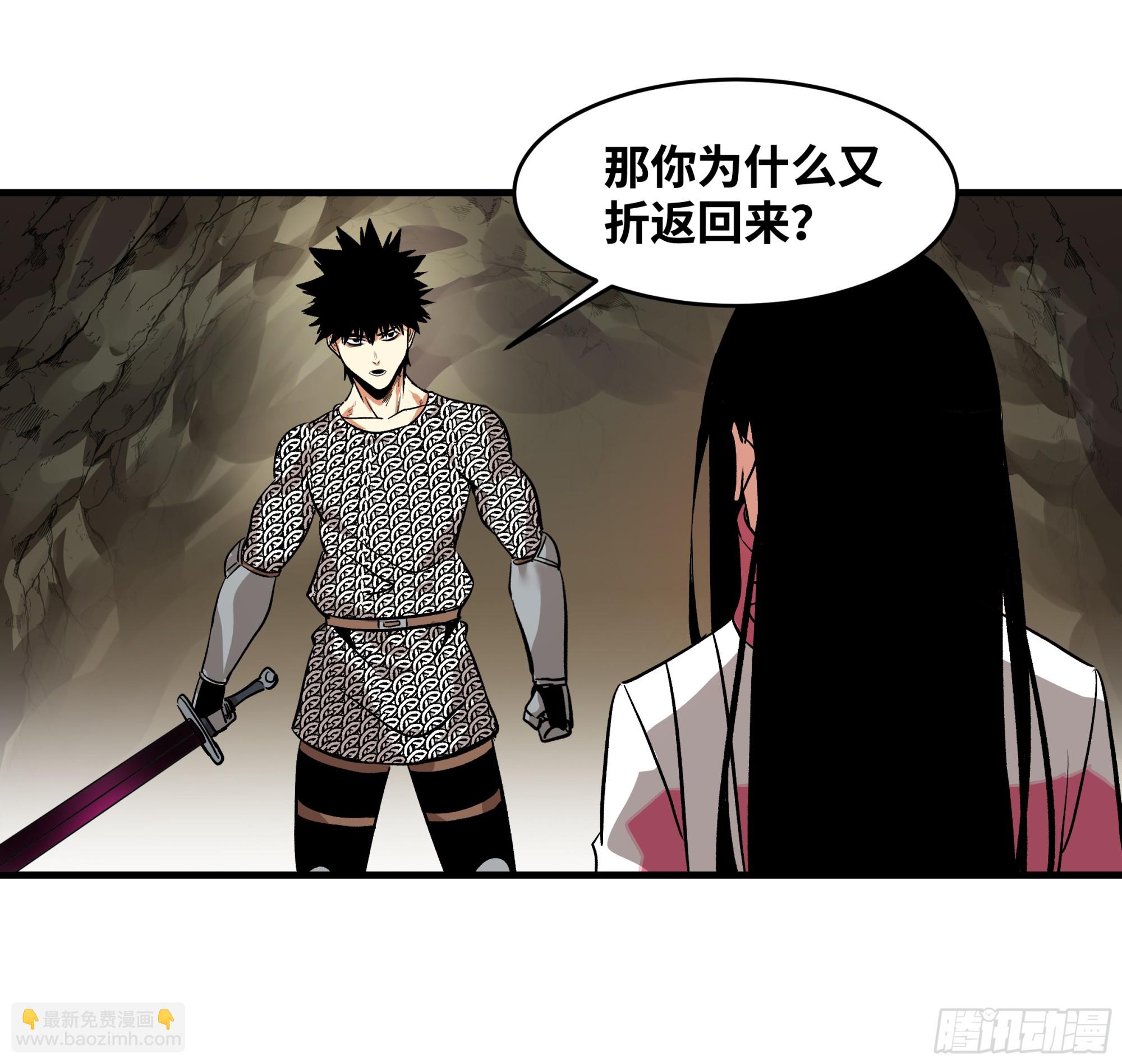 28 强弱(1/2)-第28话