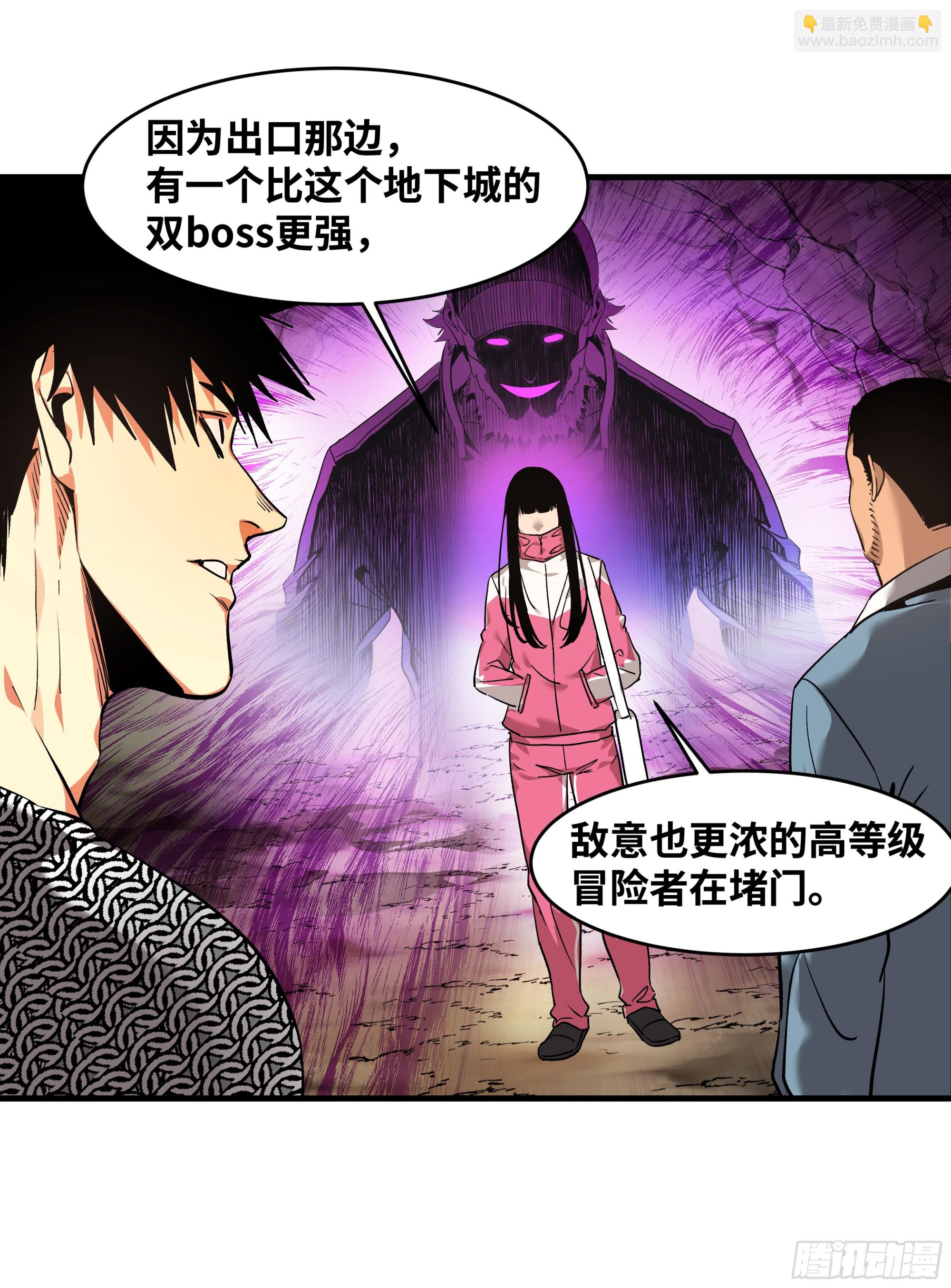 28 强弱(1/2)-第28话