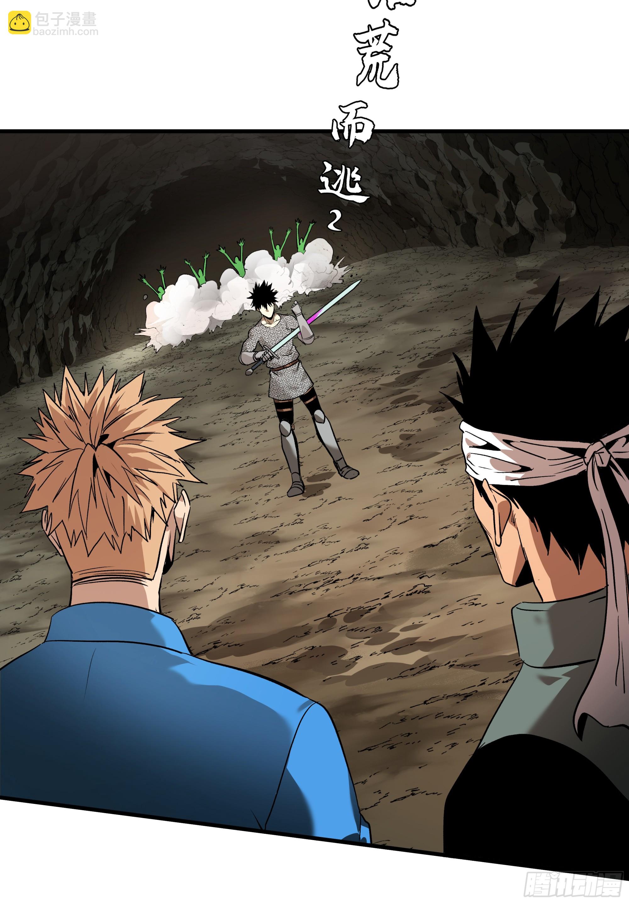 28 强弱(1/2)-第28话