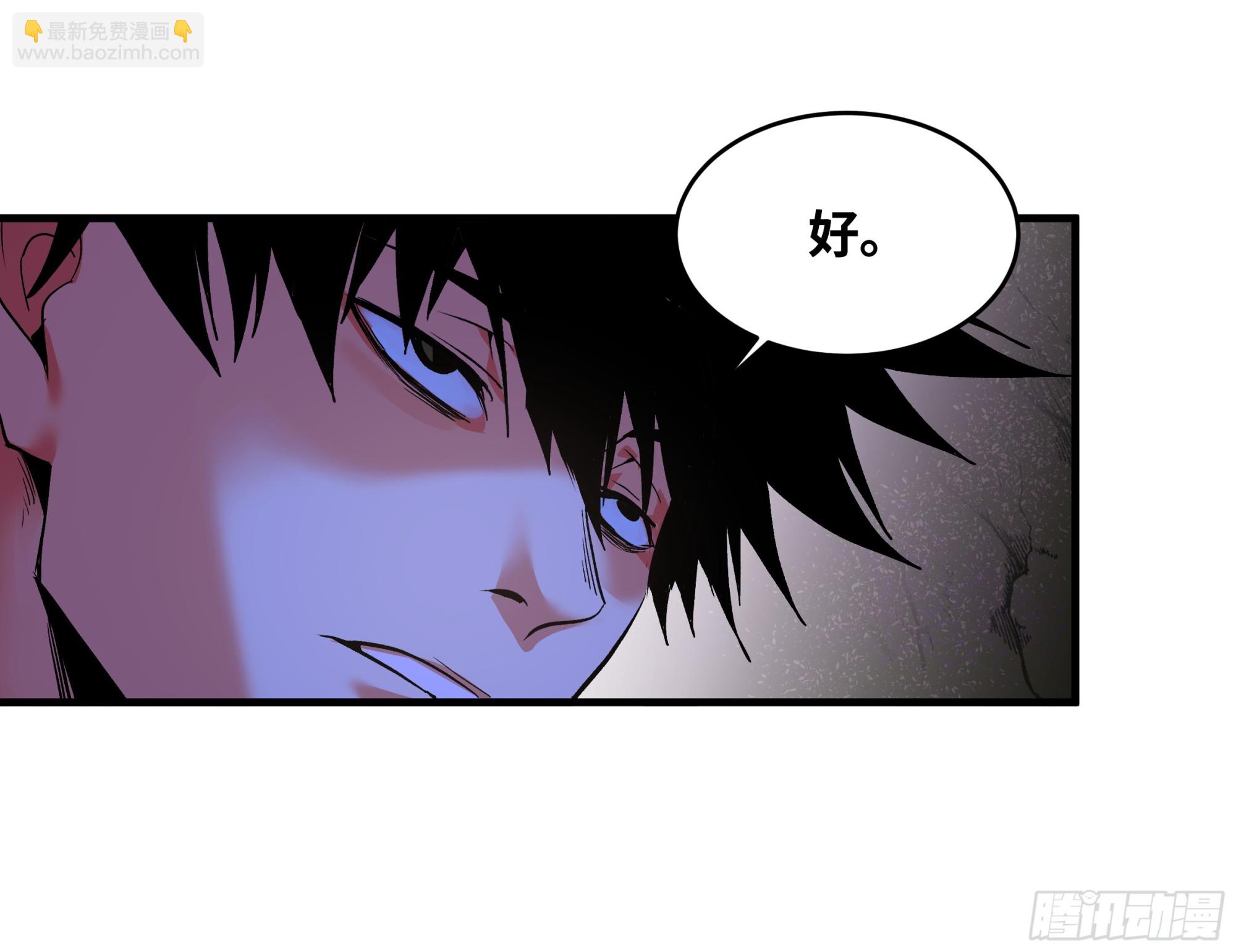 28 强弱(1/2)-第28话