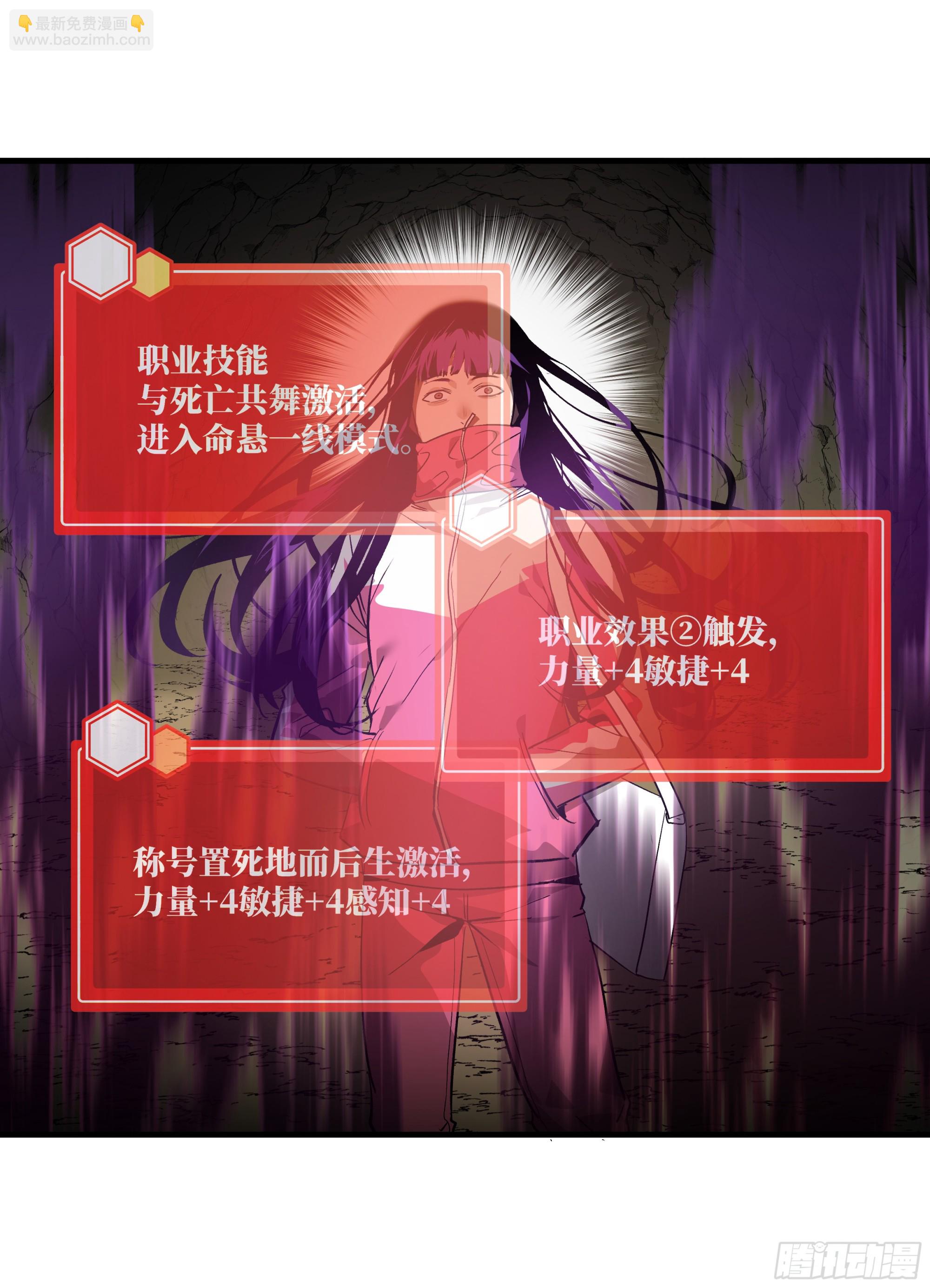 28 强弱(1/2)-第28话