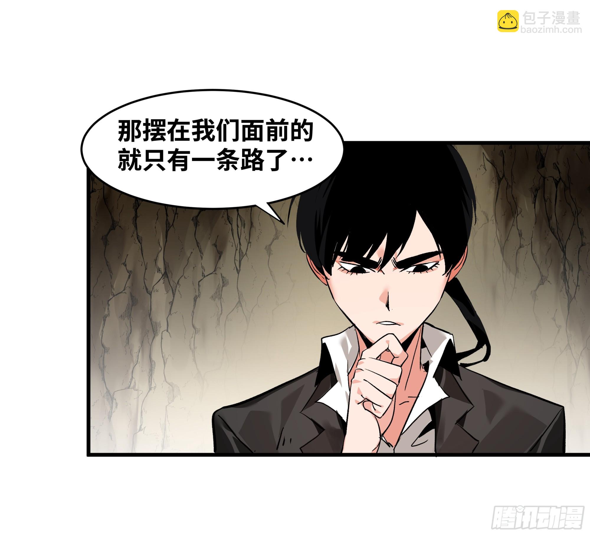 28 强弱(1/2)-第28话