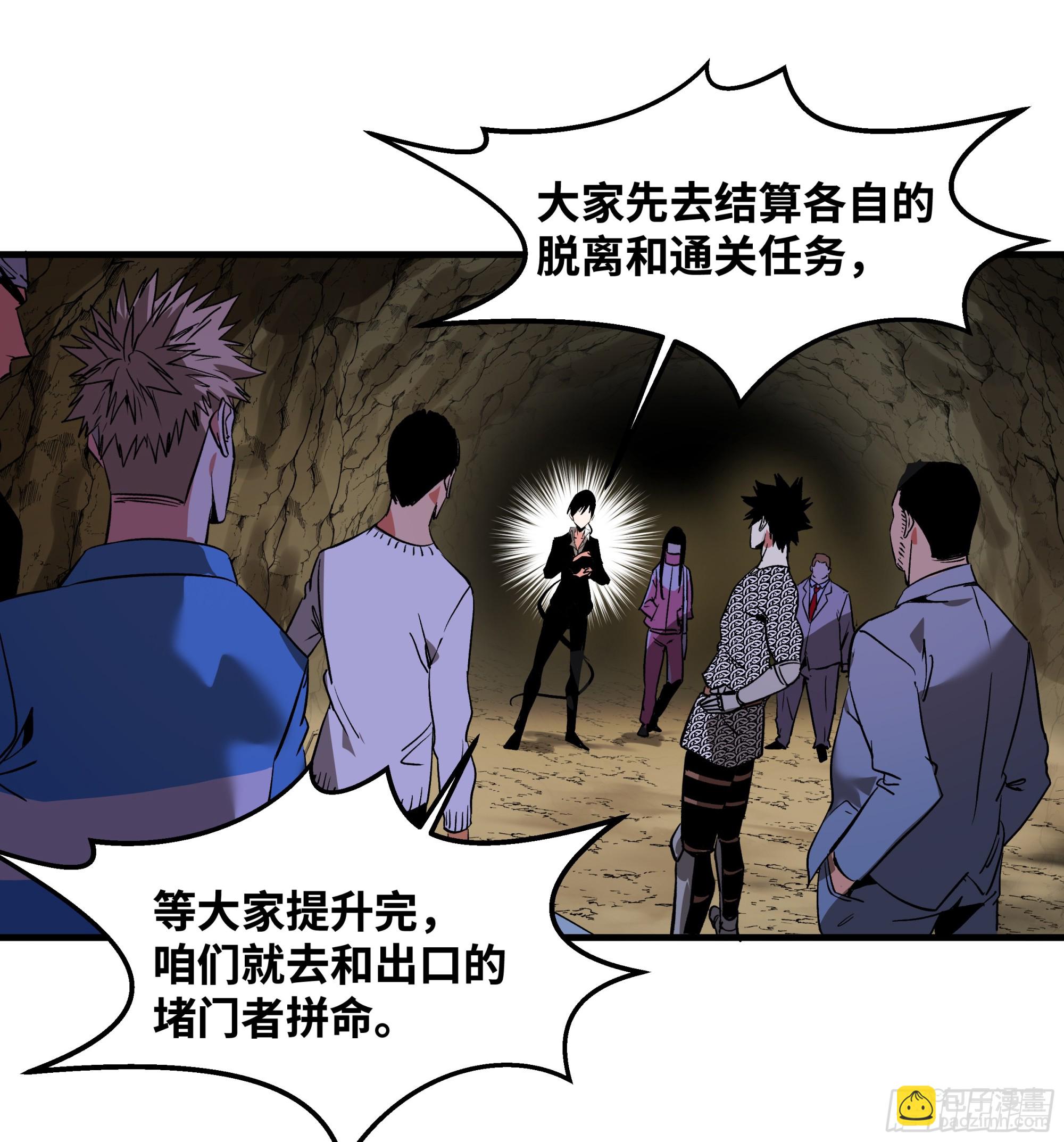 28 强弱(1/2)-第28话