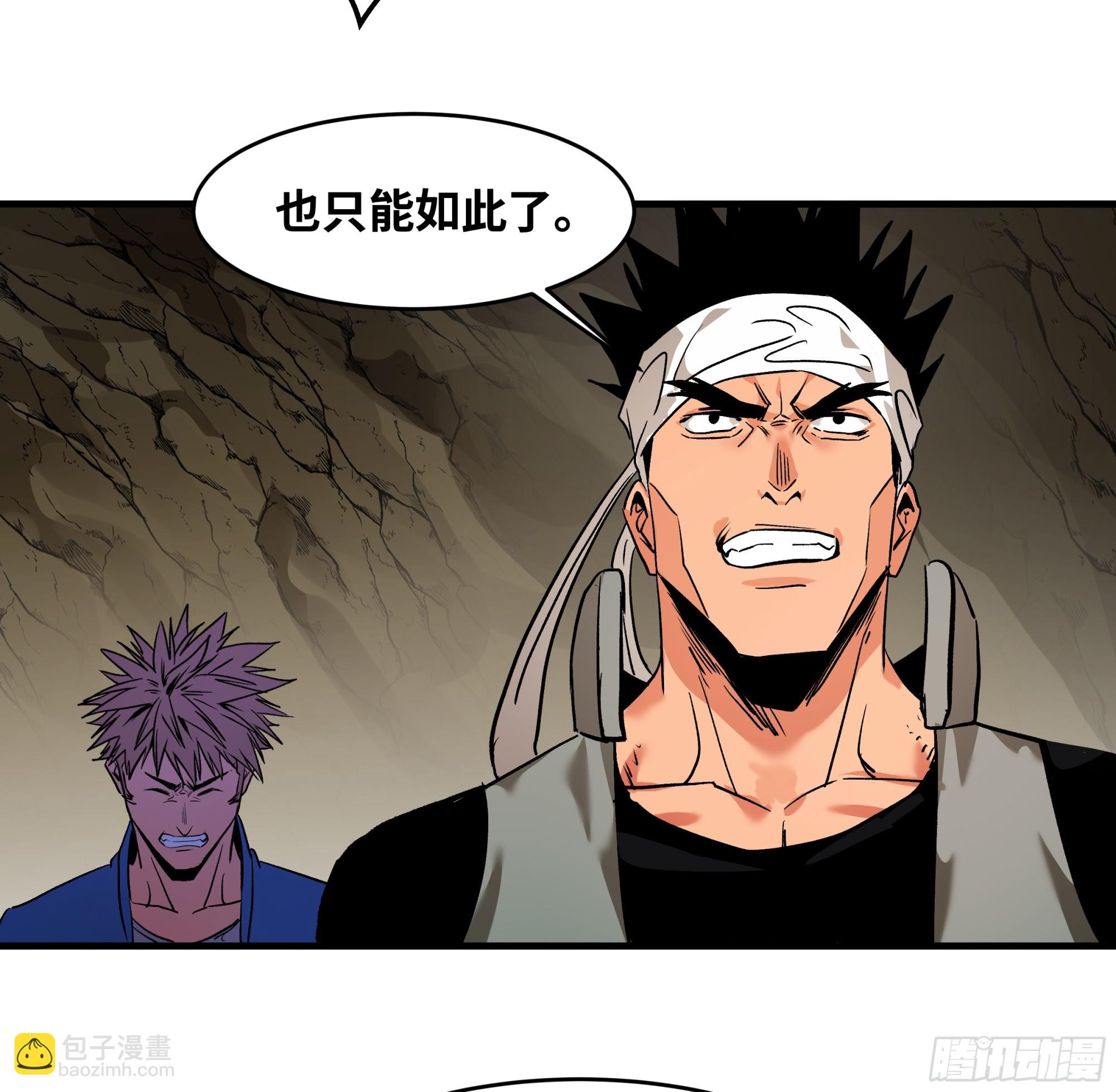 28 强弱(1/2)-第28话