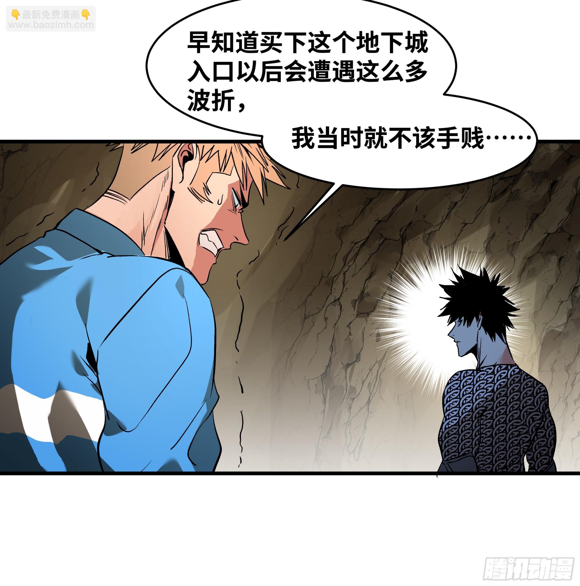 28 强弱(1/2)-第28话