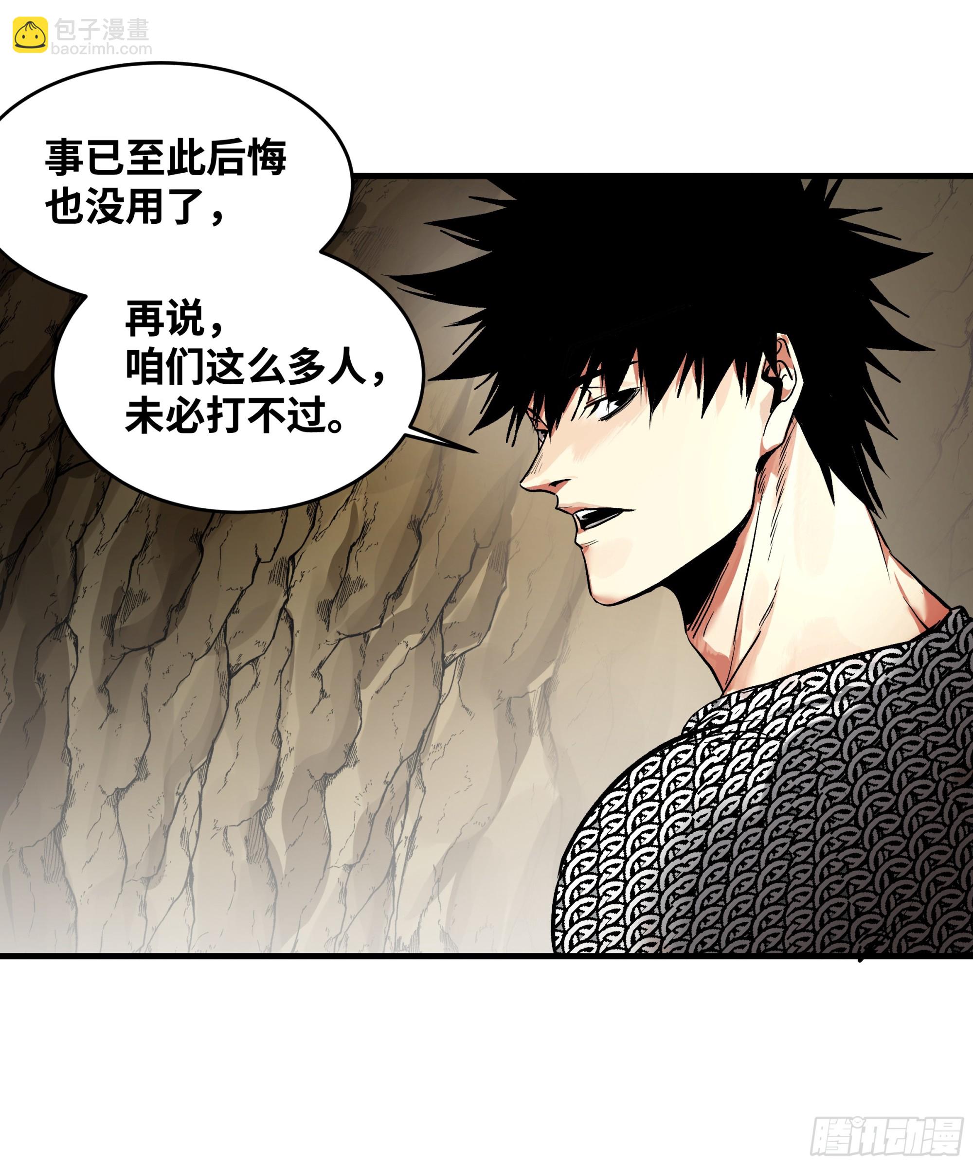 28 强弱(1/2)-第28话