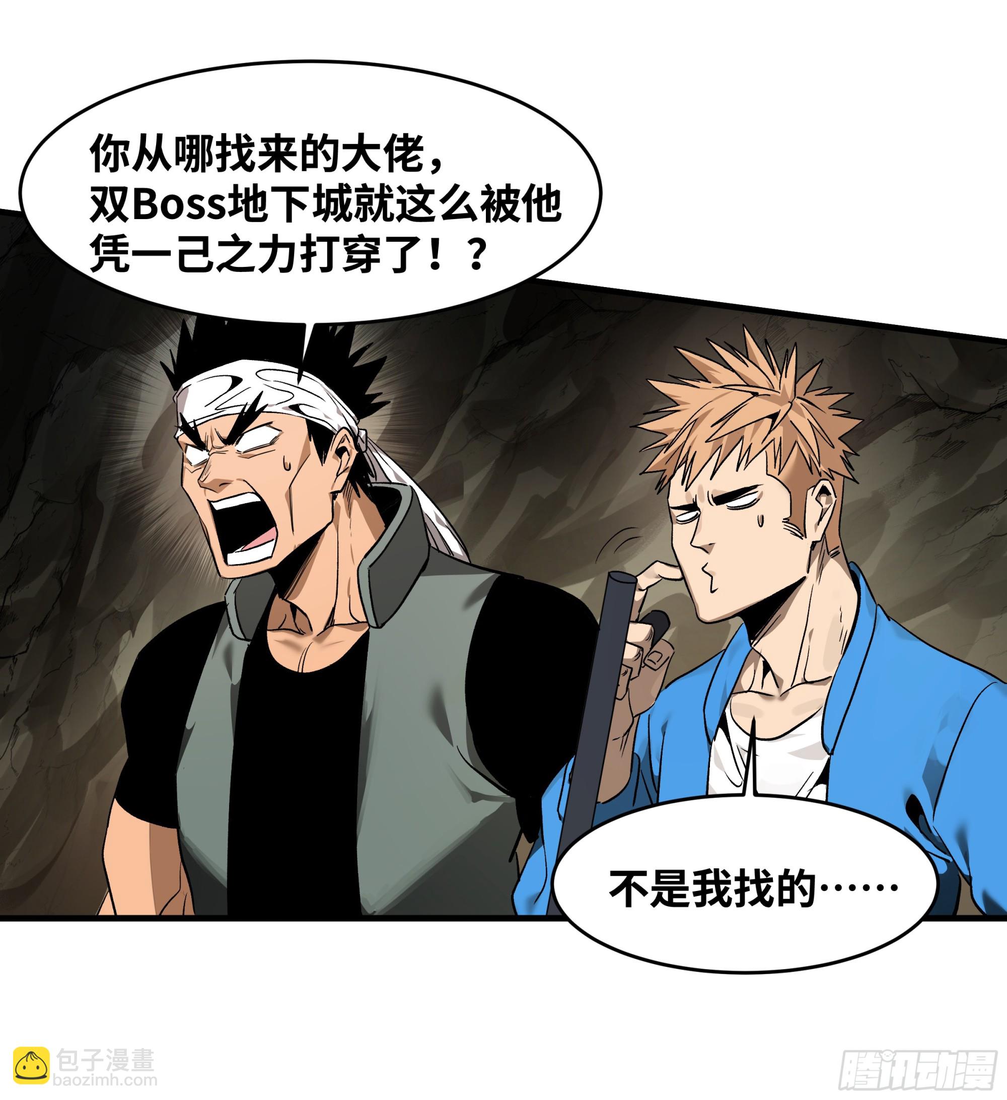 28 强弱(1/2)-第28话