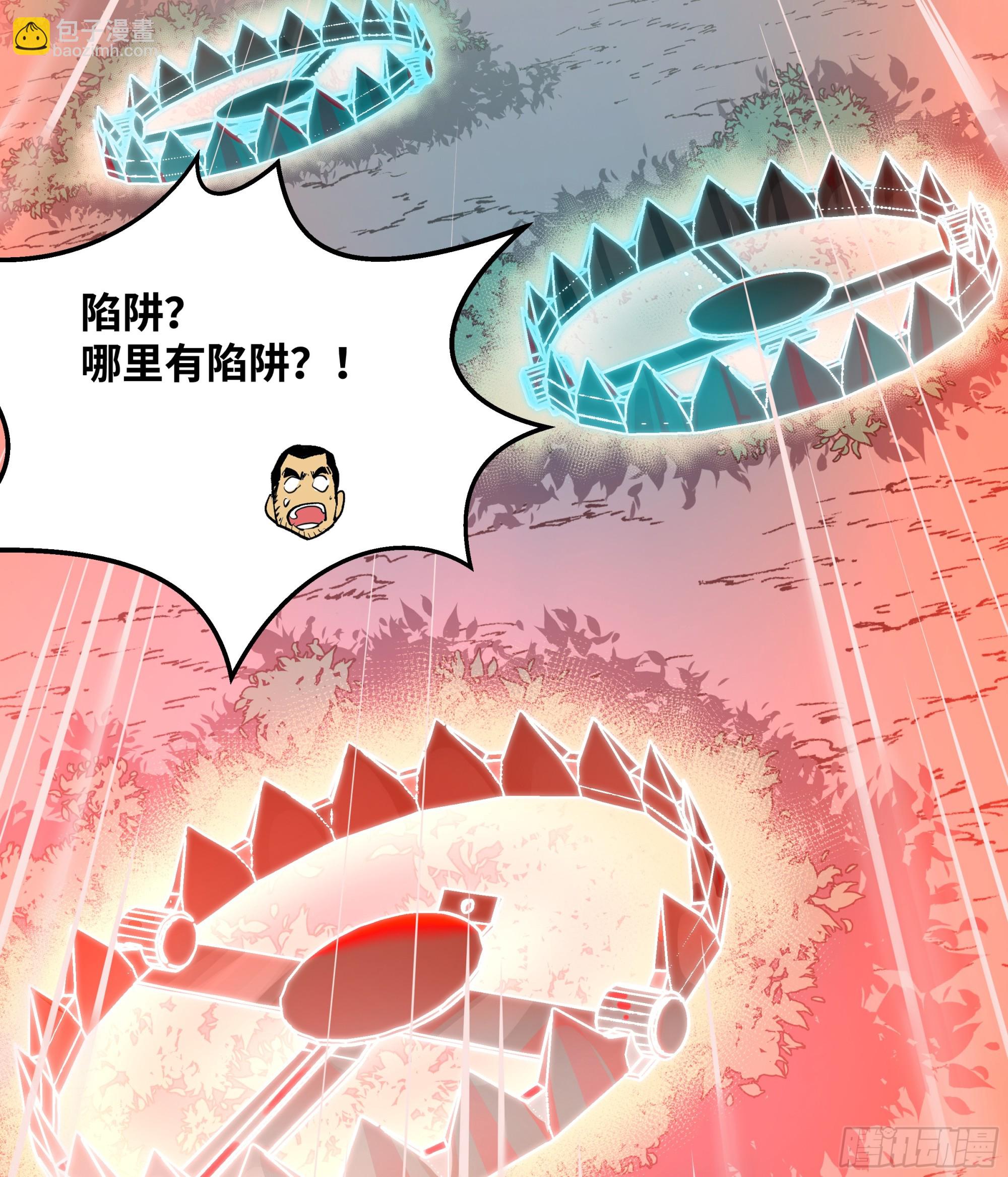 30 高承勇的称号(1/2)-第30话