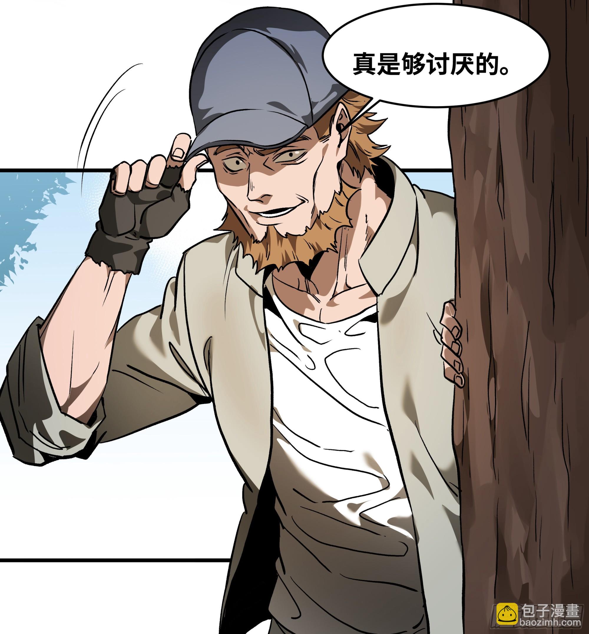 30 高承勇的称号(1/2)-第30话