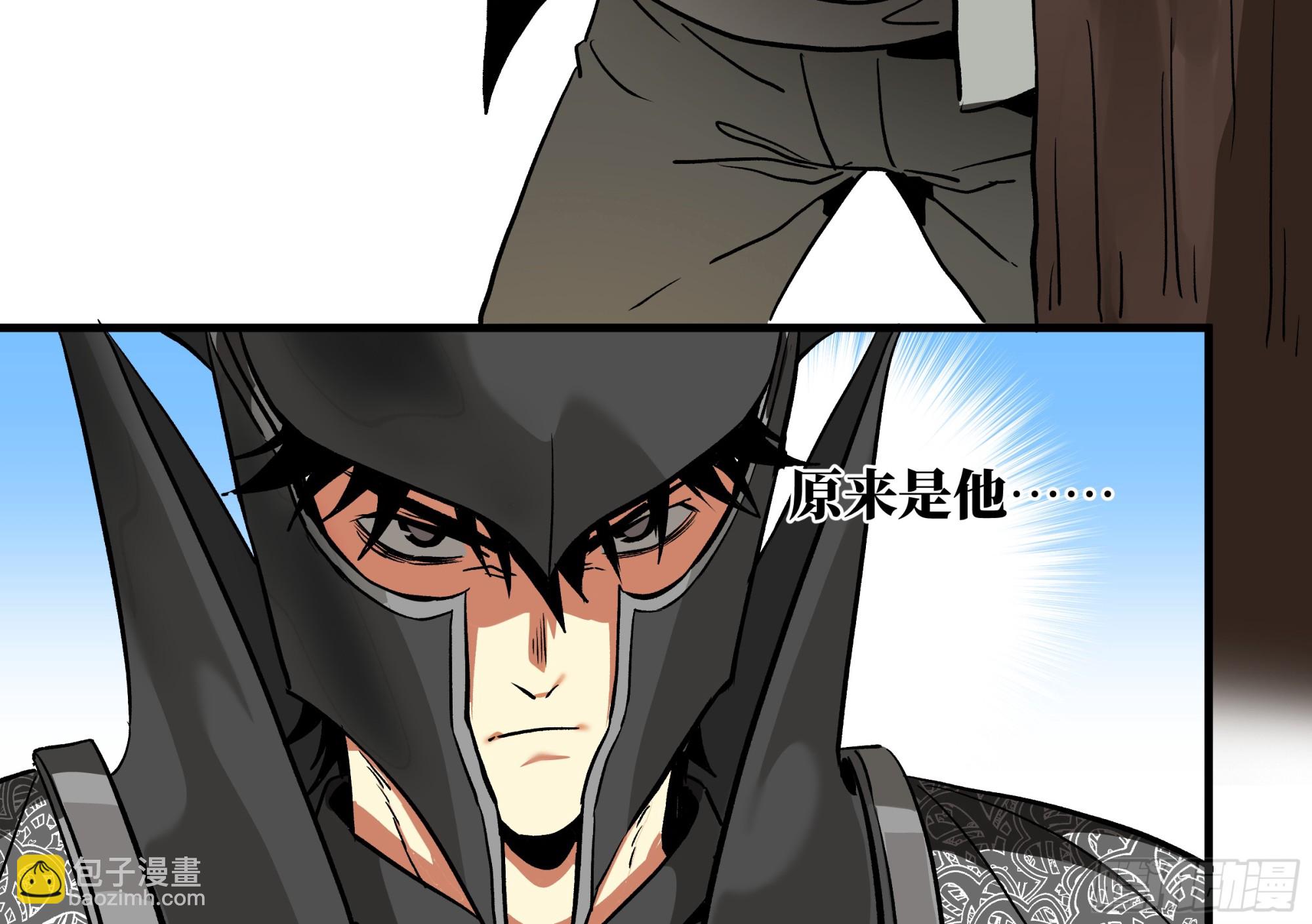 30 高承勇的称号(1/2)-第30话