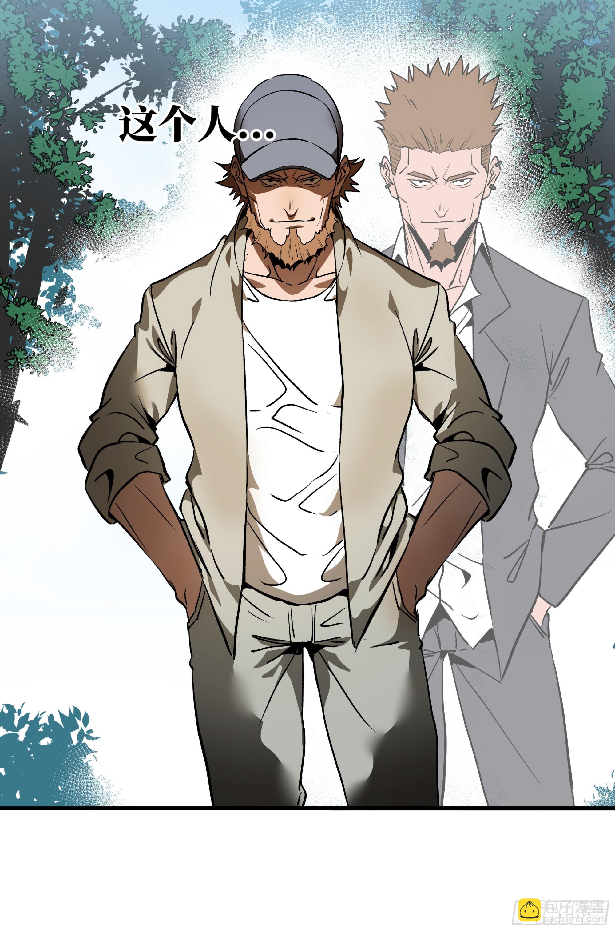 30 高承勇的称号(1/2)-第30话