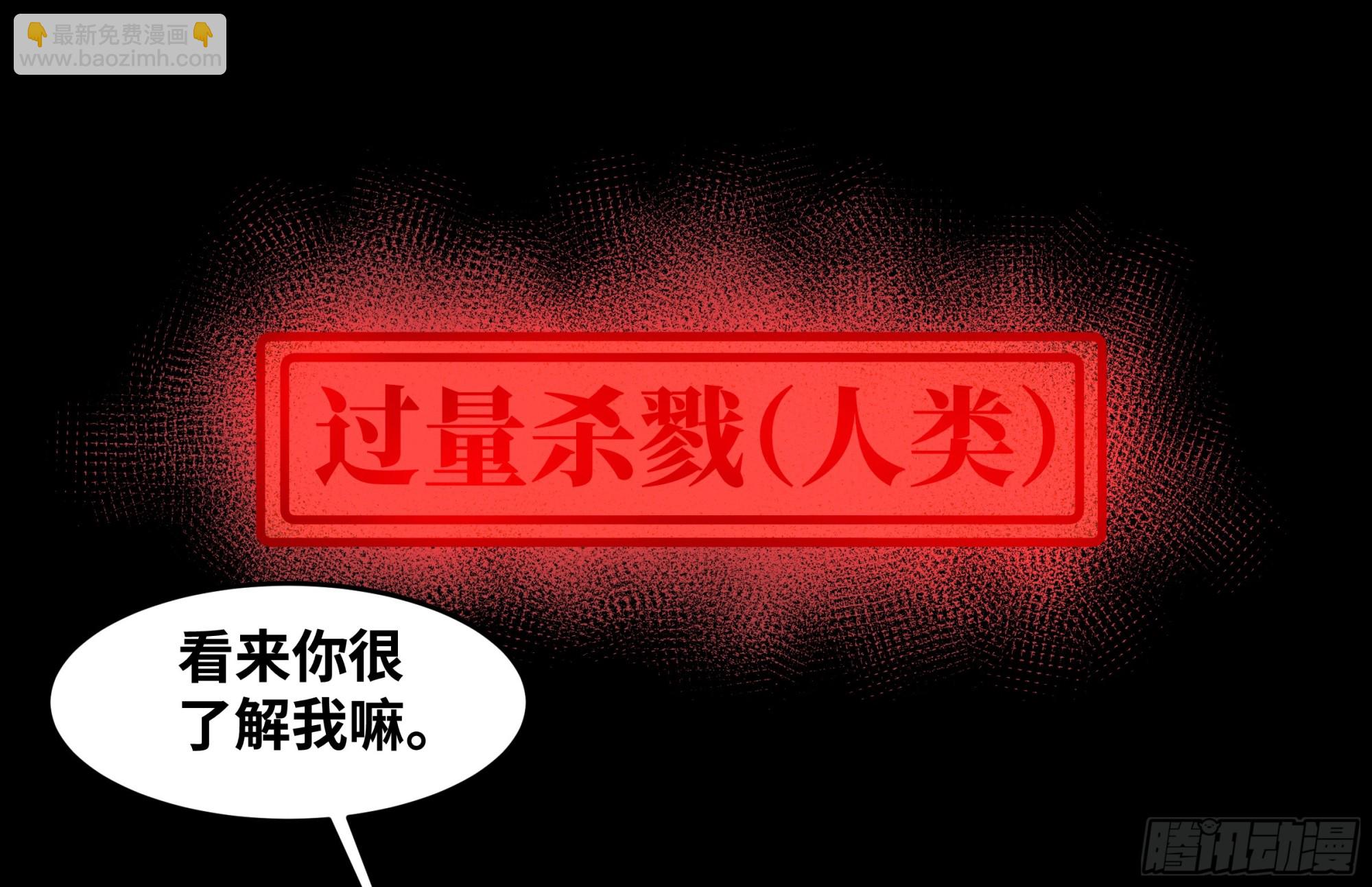 30 高承勇的称号(1/2)-第30话