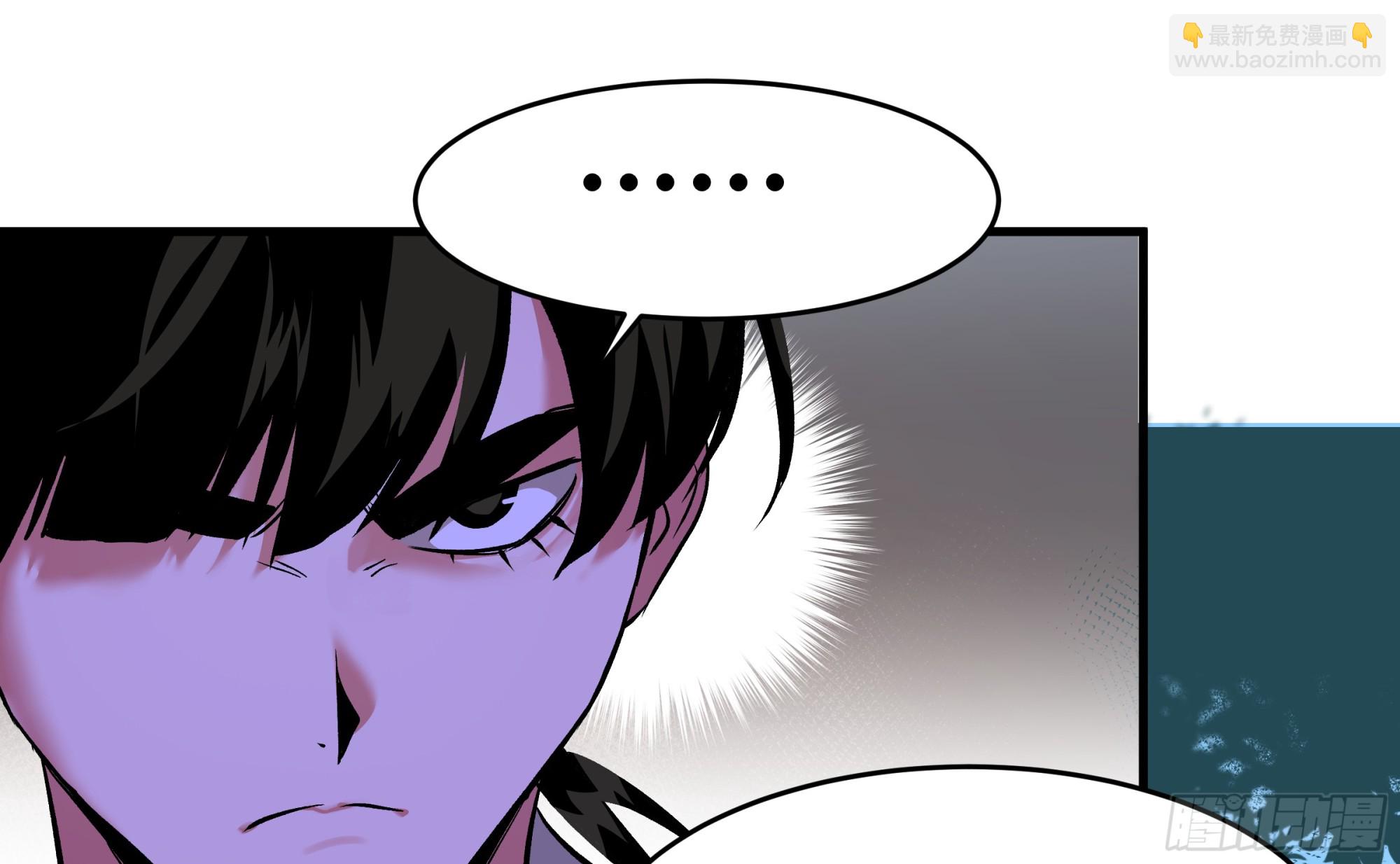 30 高承勇的称号(1/2)-第30话