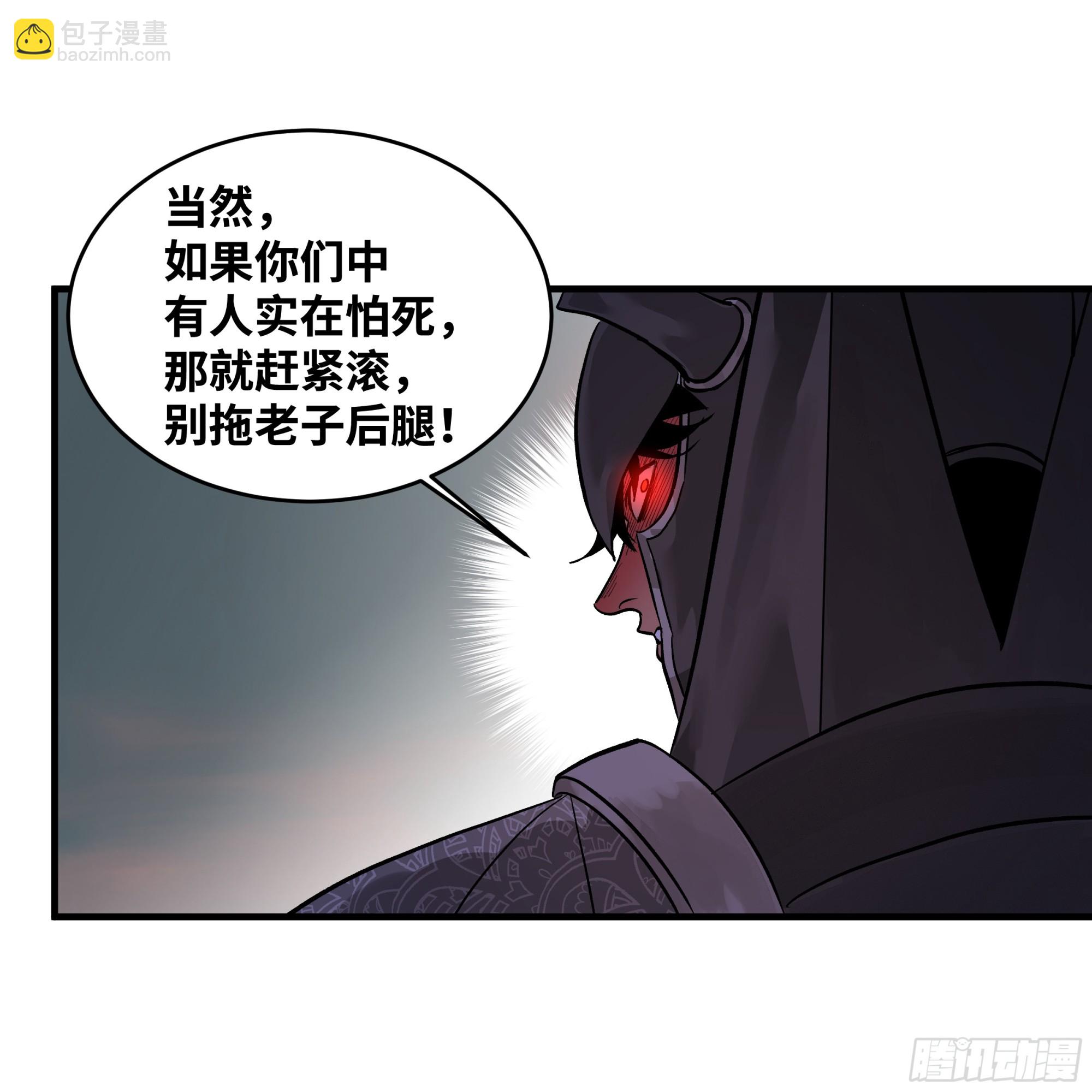 30 高承勇的称号(1/2)-第30话