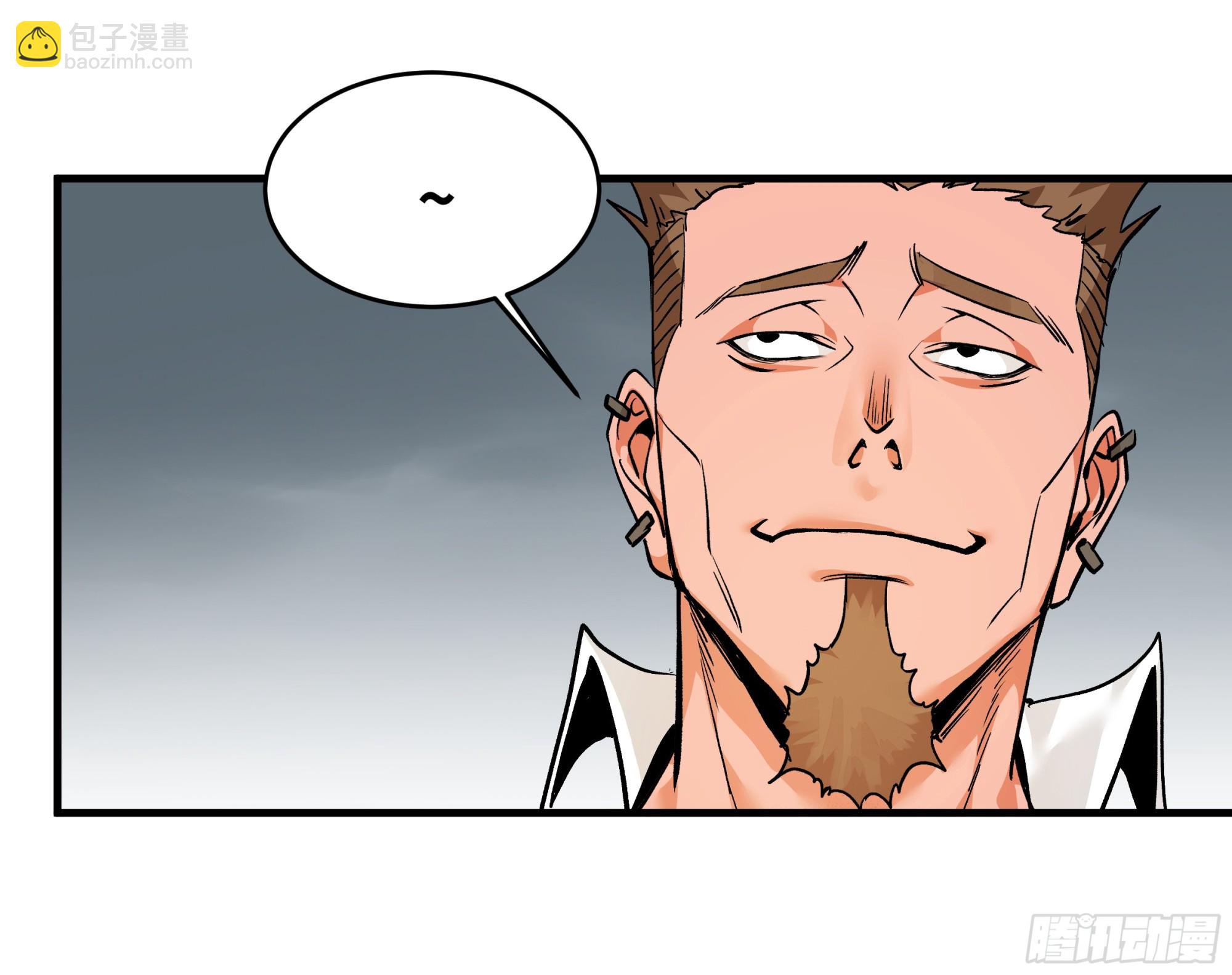 30 高承勇的称号(1/2)-第30话