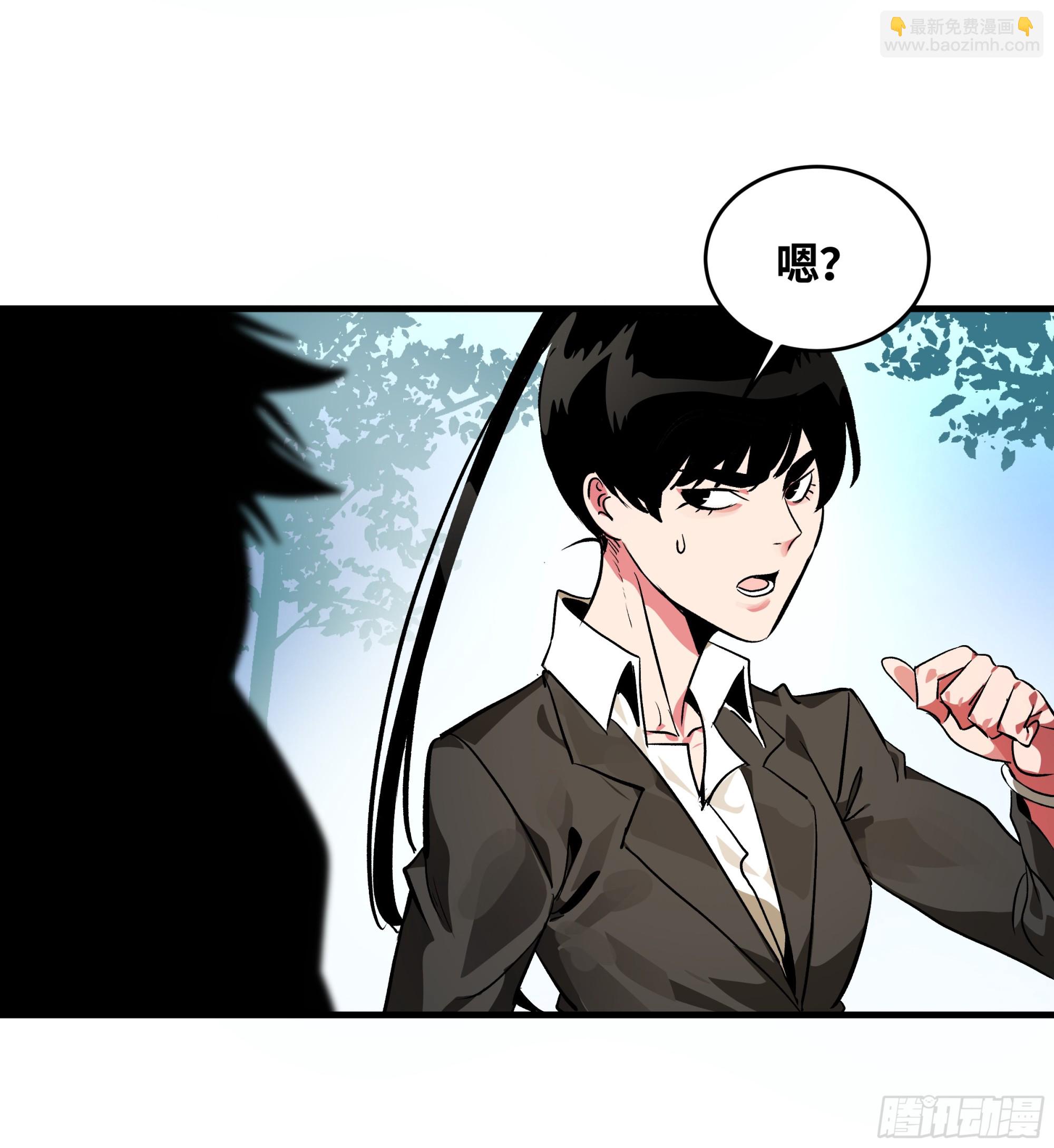 30 高承勇的称号(1/2)-第30话