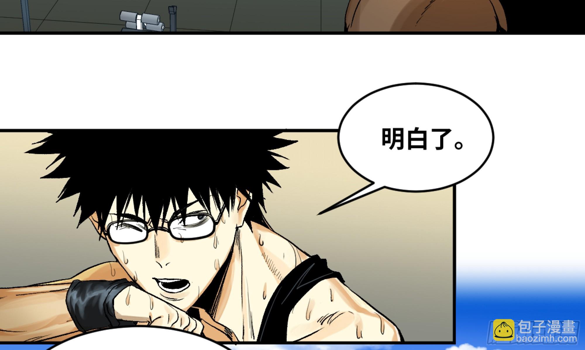 03 威尔士健身馆与新朋友-第4话