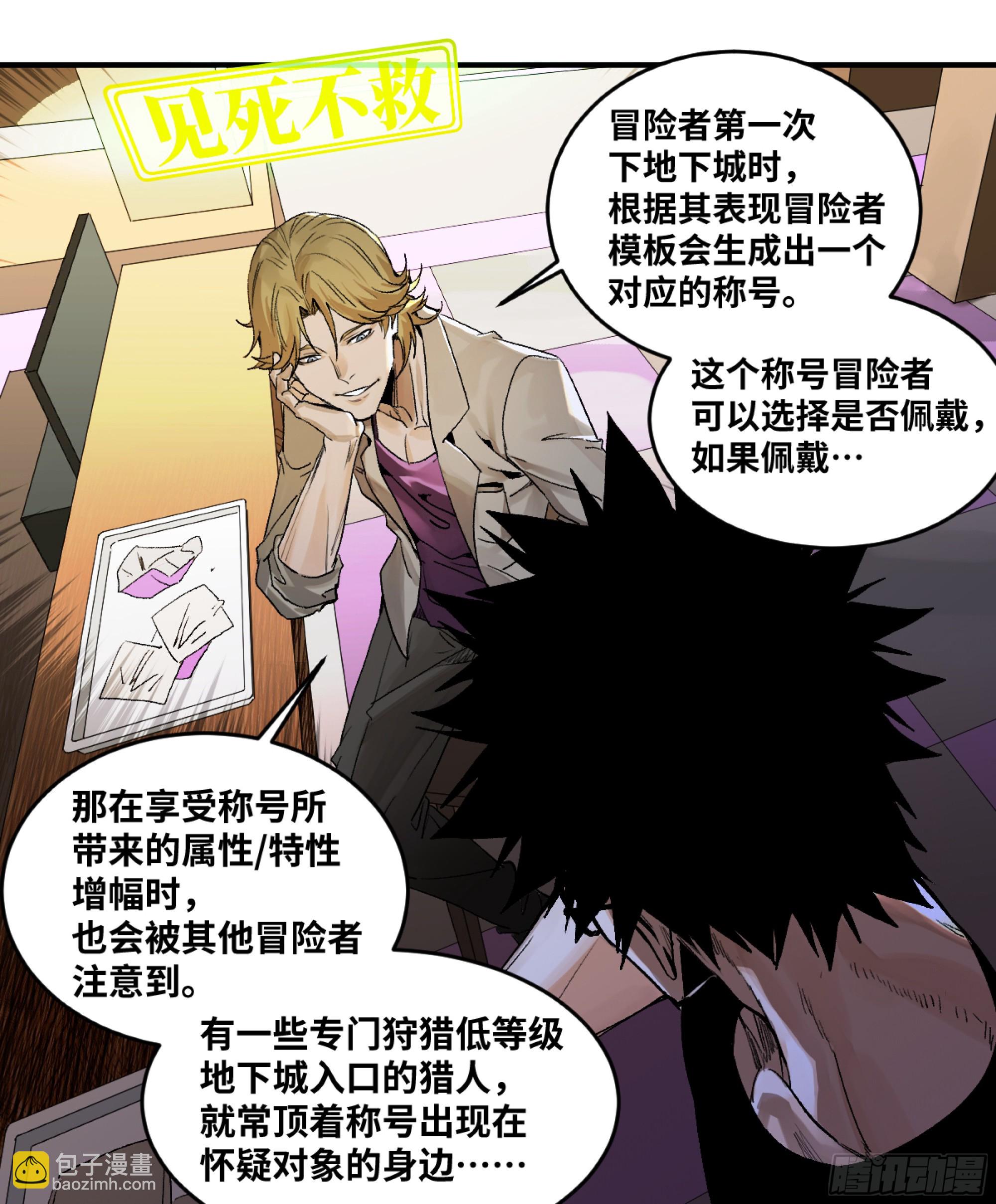 03 威尔士健身馆与新朋友-第4话