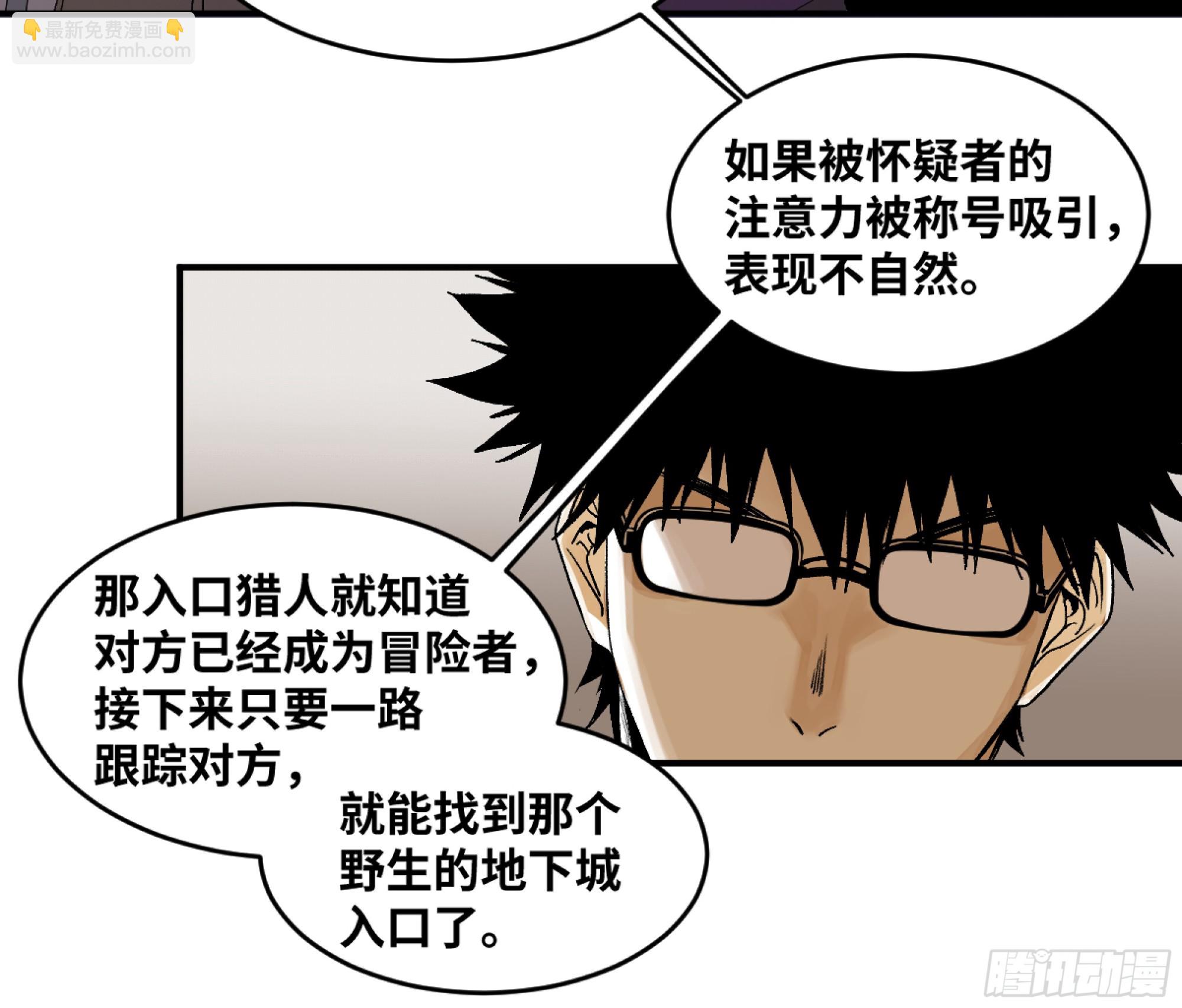 03 威尔士健身馆与新朋友-第4话