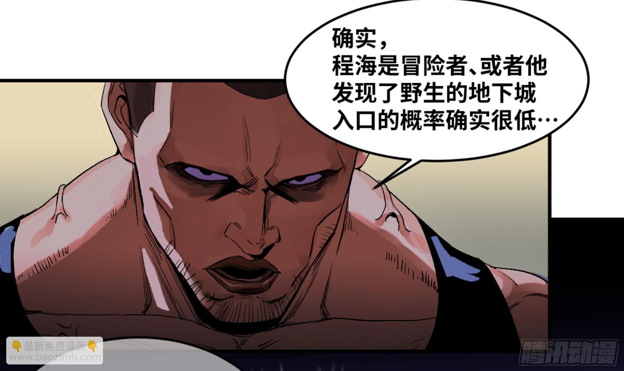 03 威尔士健身馆与新朋友-第4话