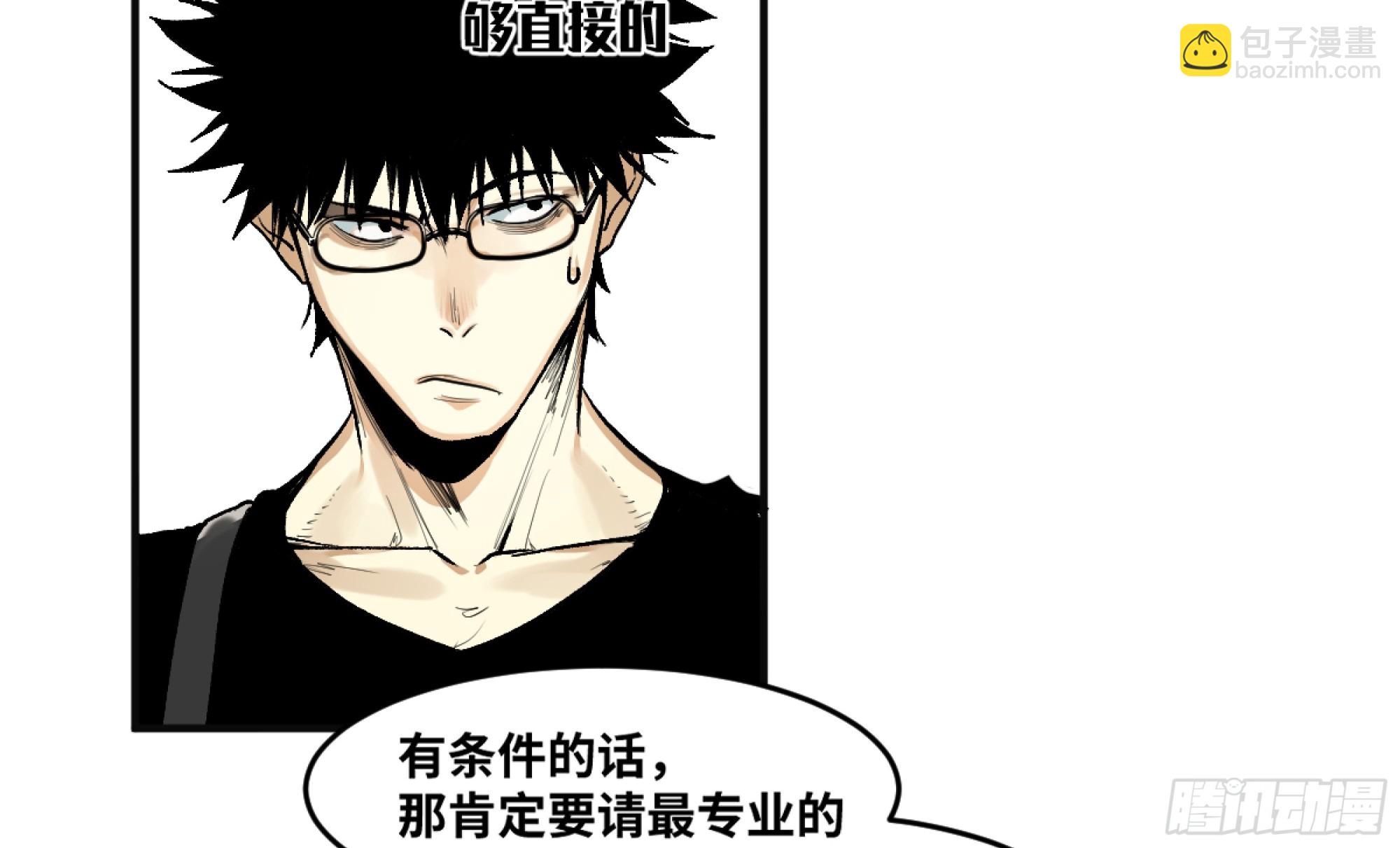 03 威尔士健身馆与新朋友-第4话