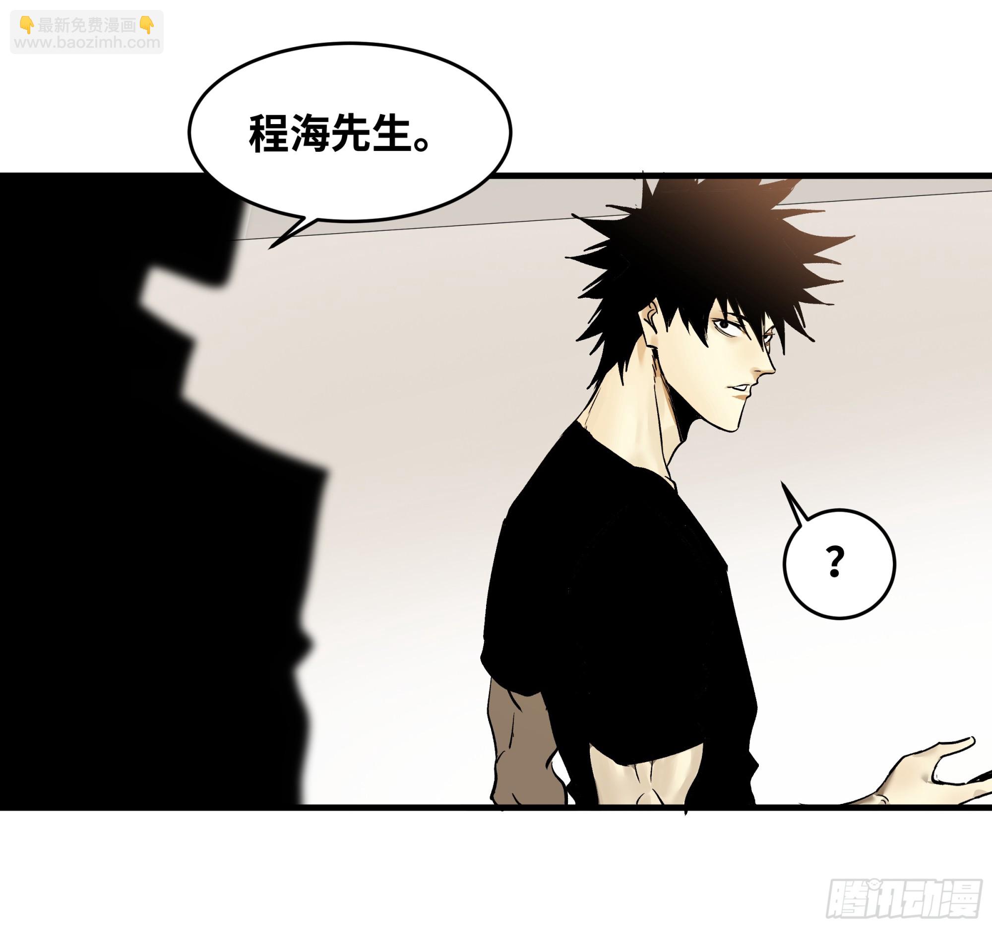 32 编制和新同事(1/2)-第32话