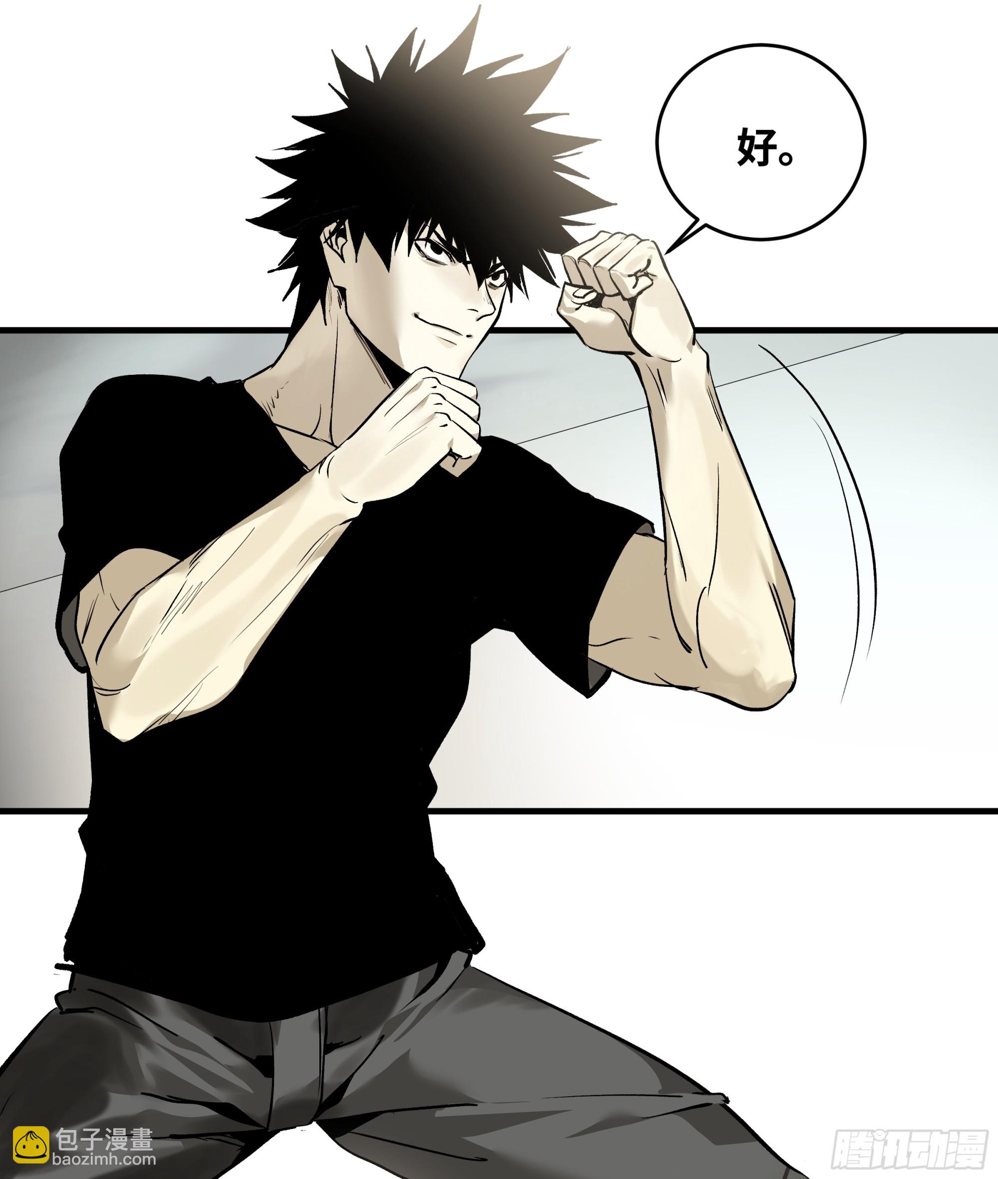 32 编制和新同事(1/2)-第32话