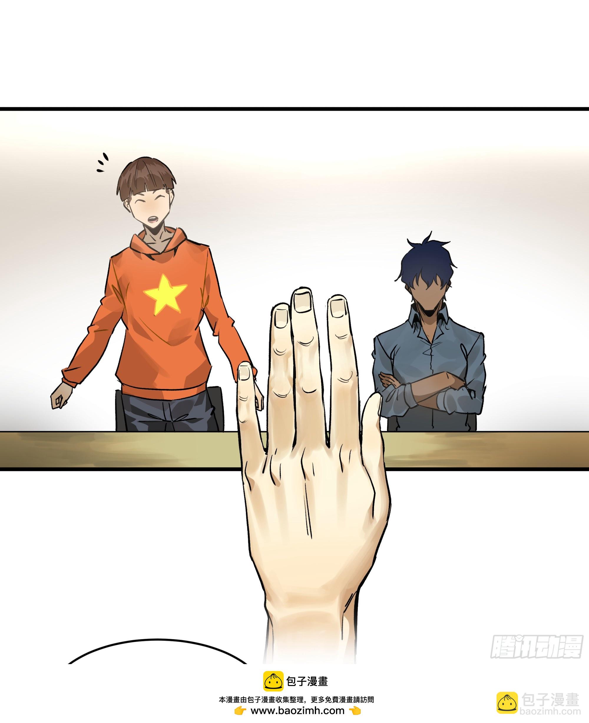 32 编制和新同事(1/2)-第32话