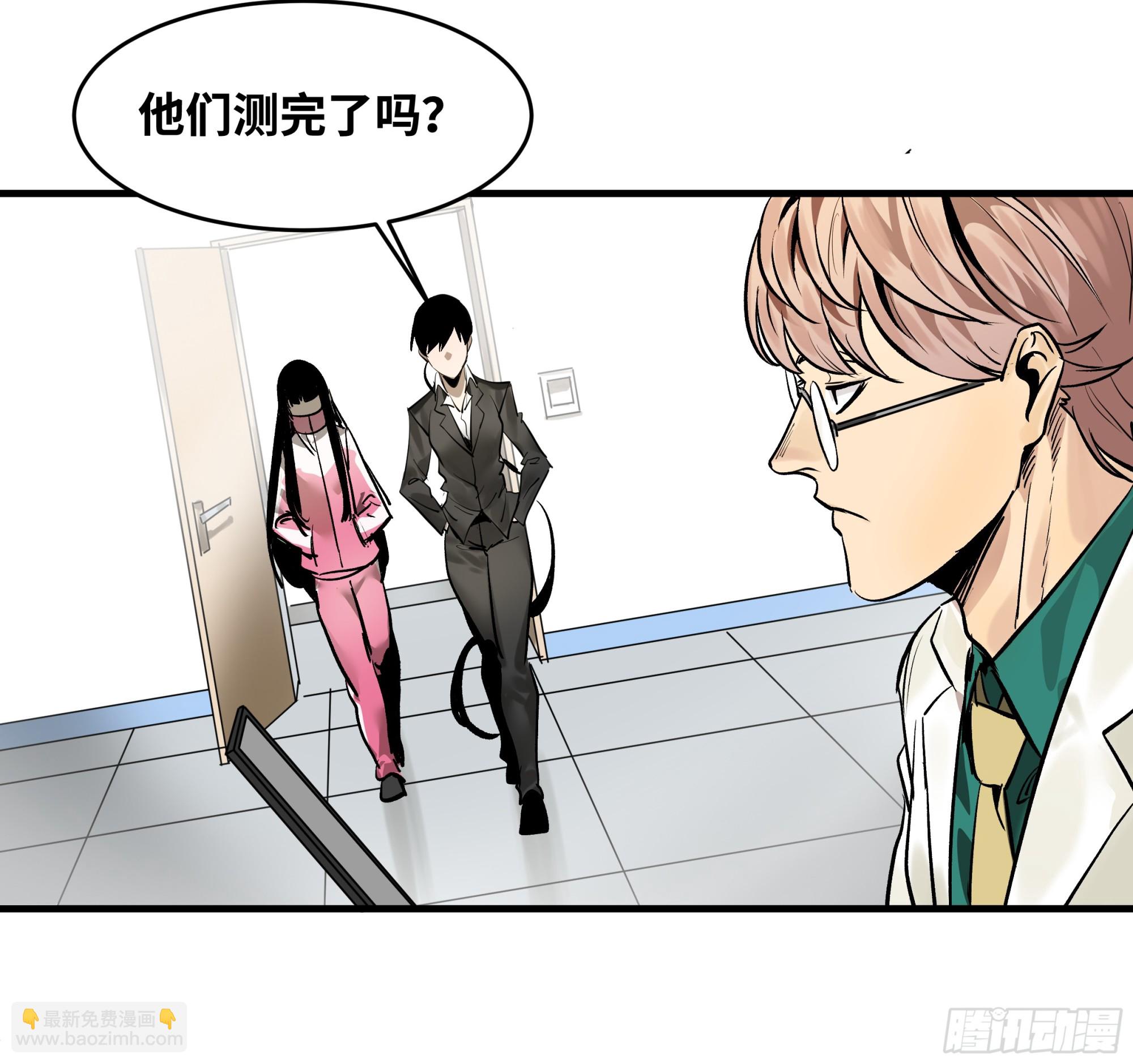 32 编制和新同事(1/2)-第32话