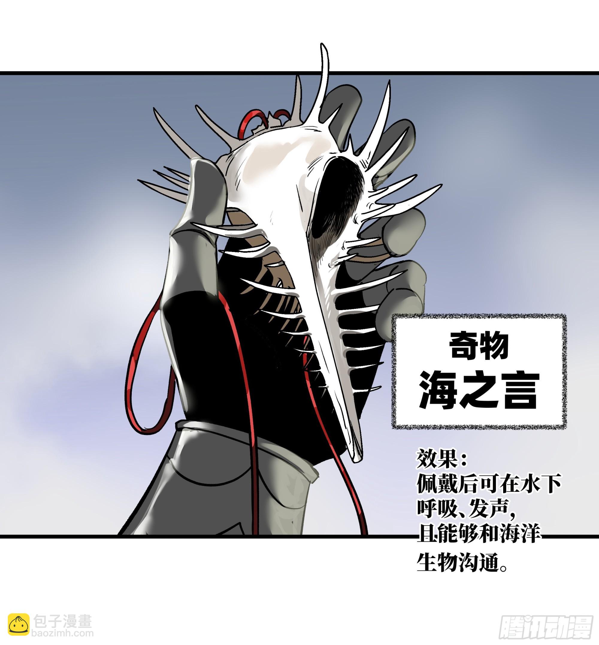 34 Lv.7级地下城的含金量(1/2)-第34话