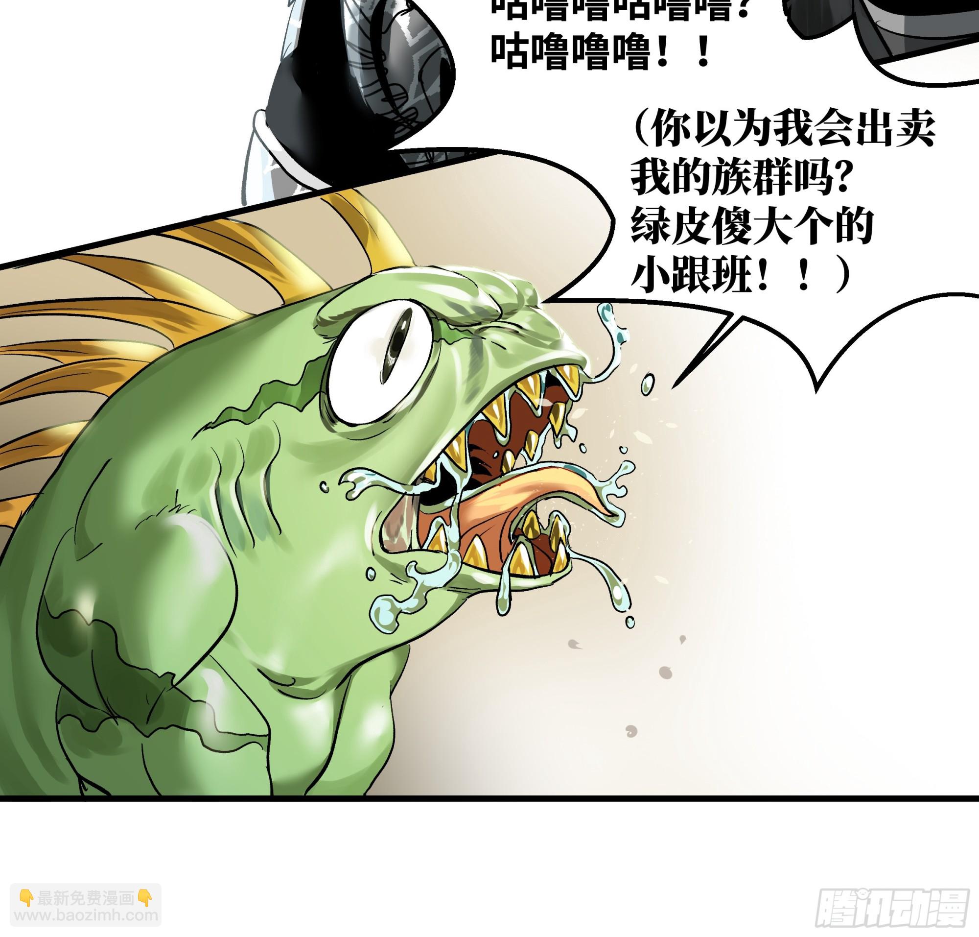 34 Lv.7级地下城的含金量(1/2)-第34话