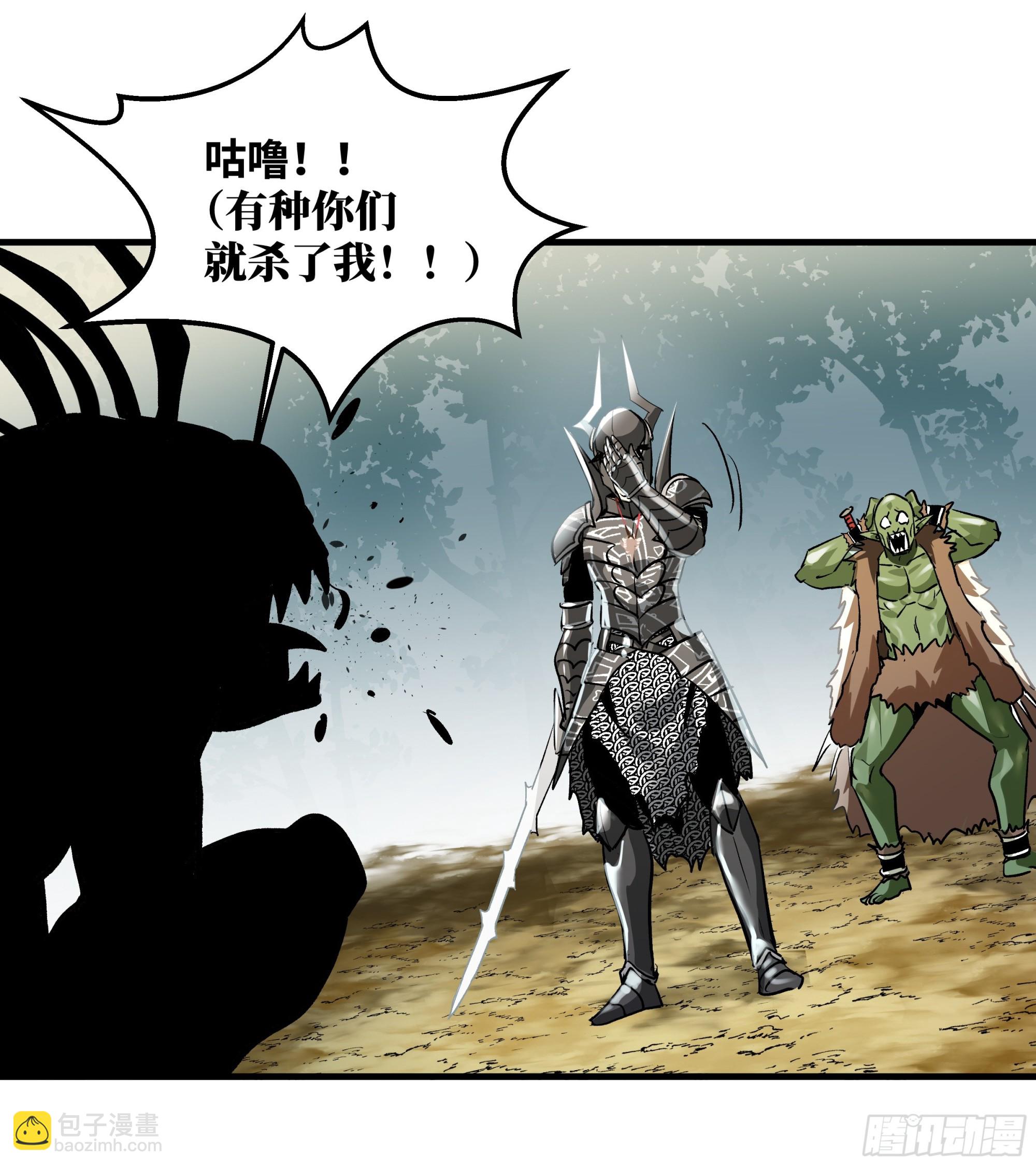 34 Lv.7级地下城的含金量(1/2)-第34话