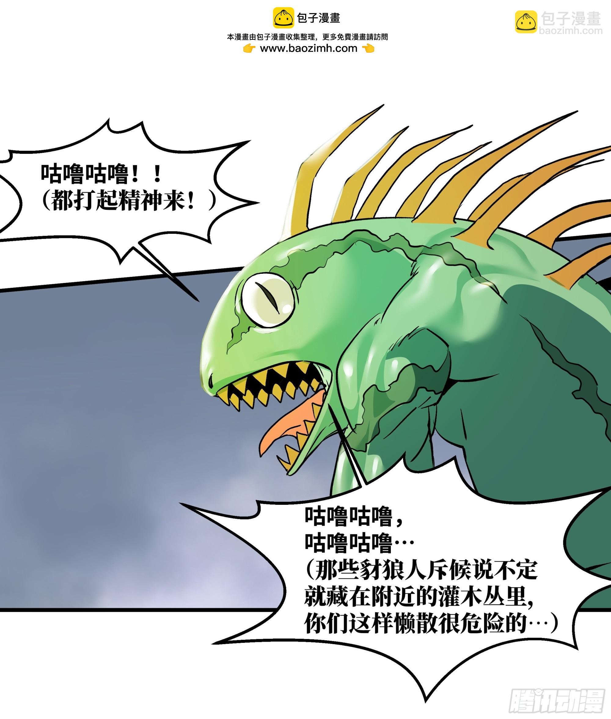 34 Lv.7级地下城的含金量(1/2)-第34话