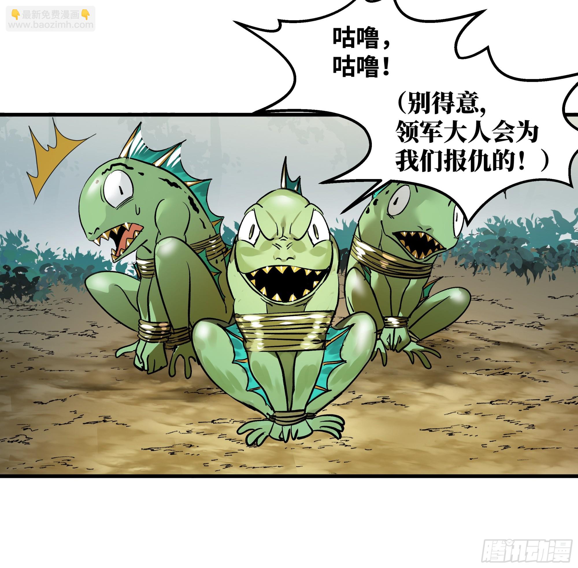 34 Lv.7级地下城的含金量(1/2)-第34话