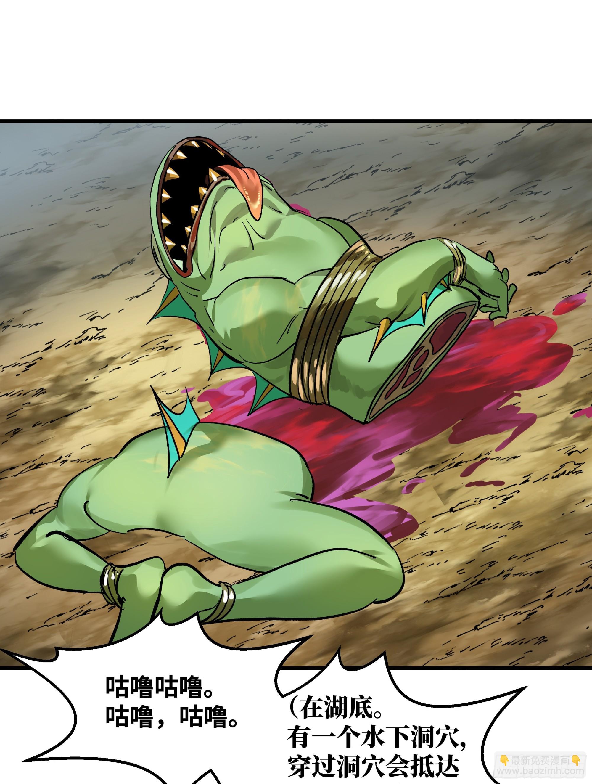 34 Lv.7级地下城的含金量(1/2)-第34话