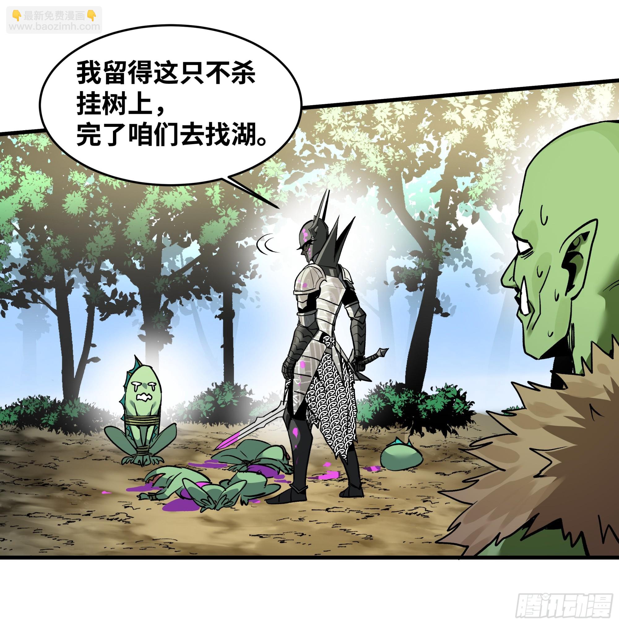 34 Lv.7级地下城的含金量(1/2)-第34话