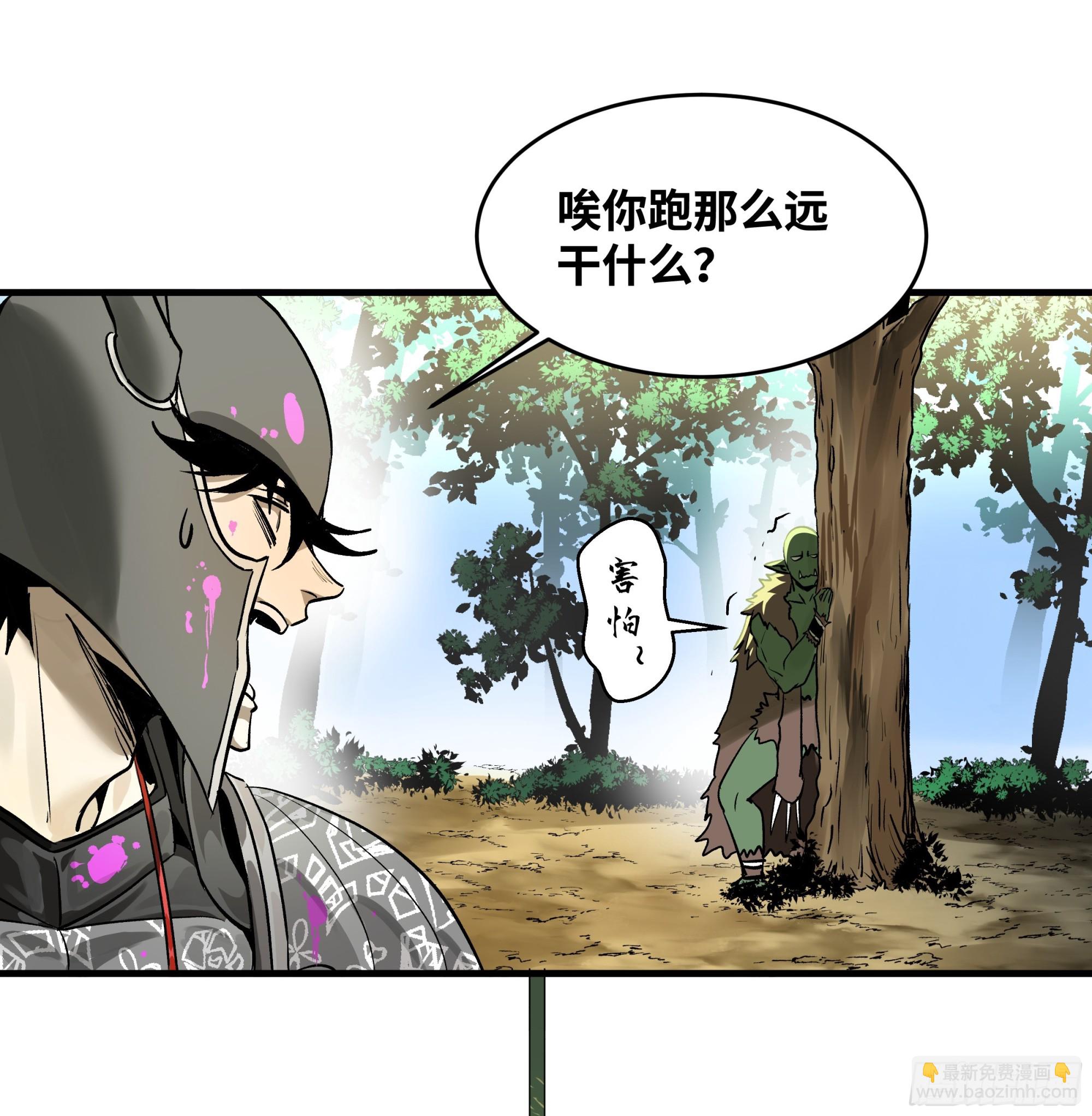 34 Lv.7级地下城的含金量(1/2)-第34话