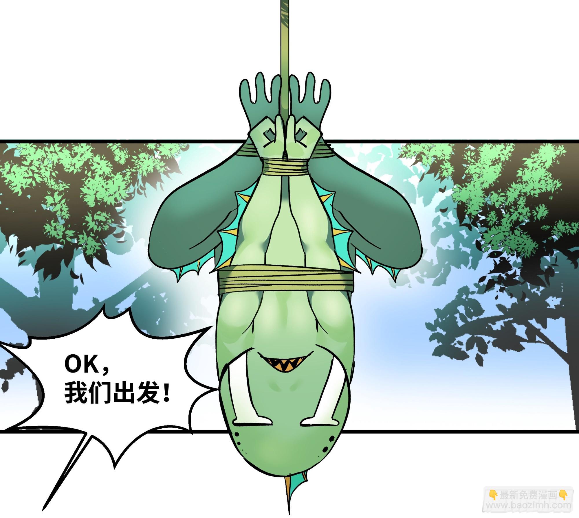 34 Lv.7级地下城的含金量(1/2)-第34话