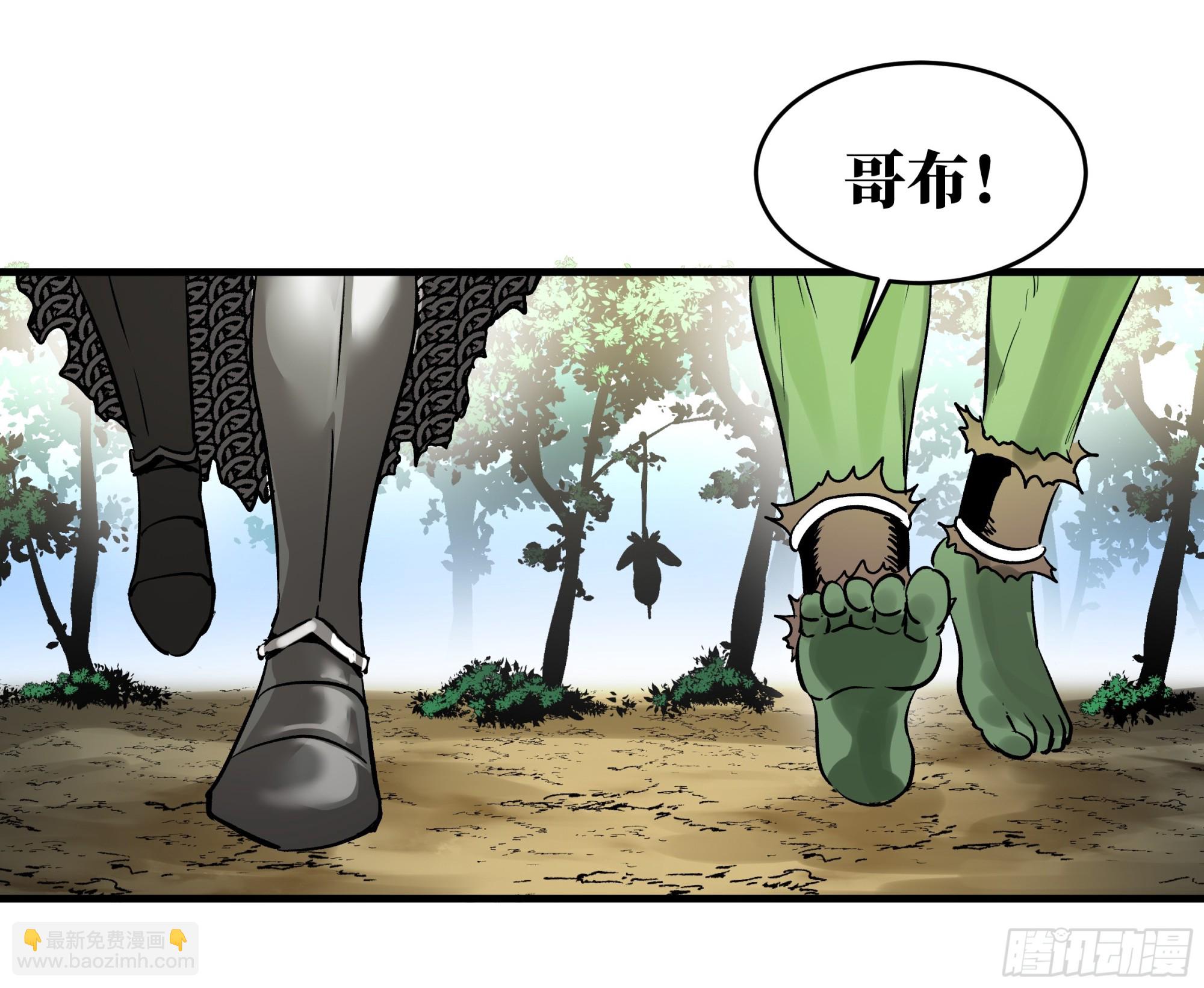 34 Lv.7级地下城的含金量(1/2)-第34话