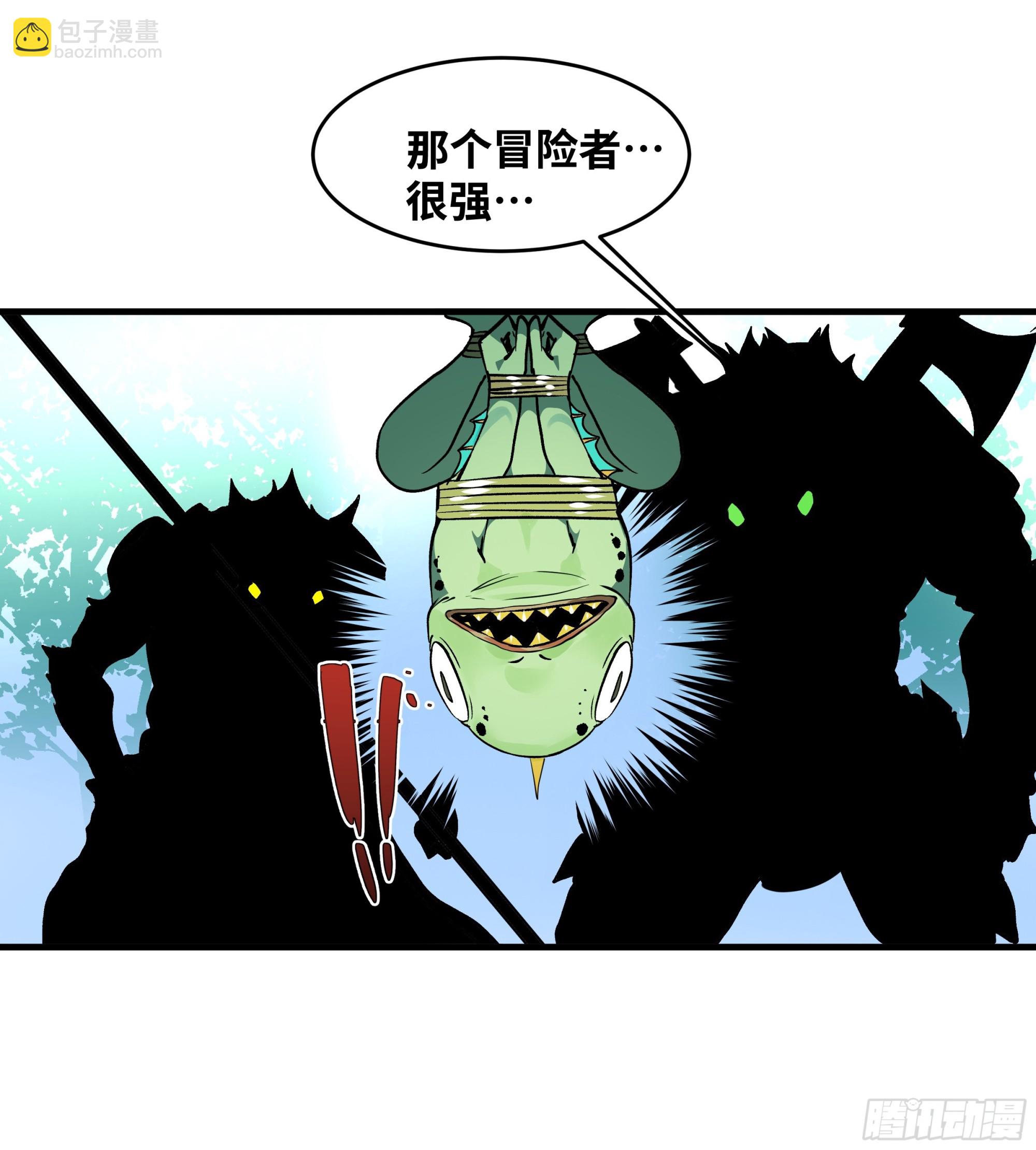 34 Lv.7级地下城的含金量(1/2)-第34话