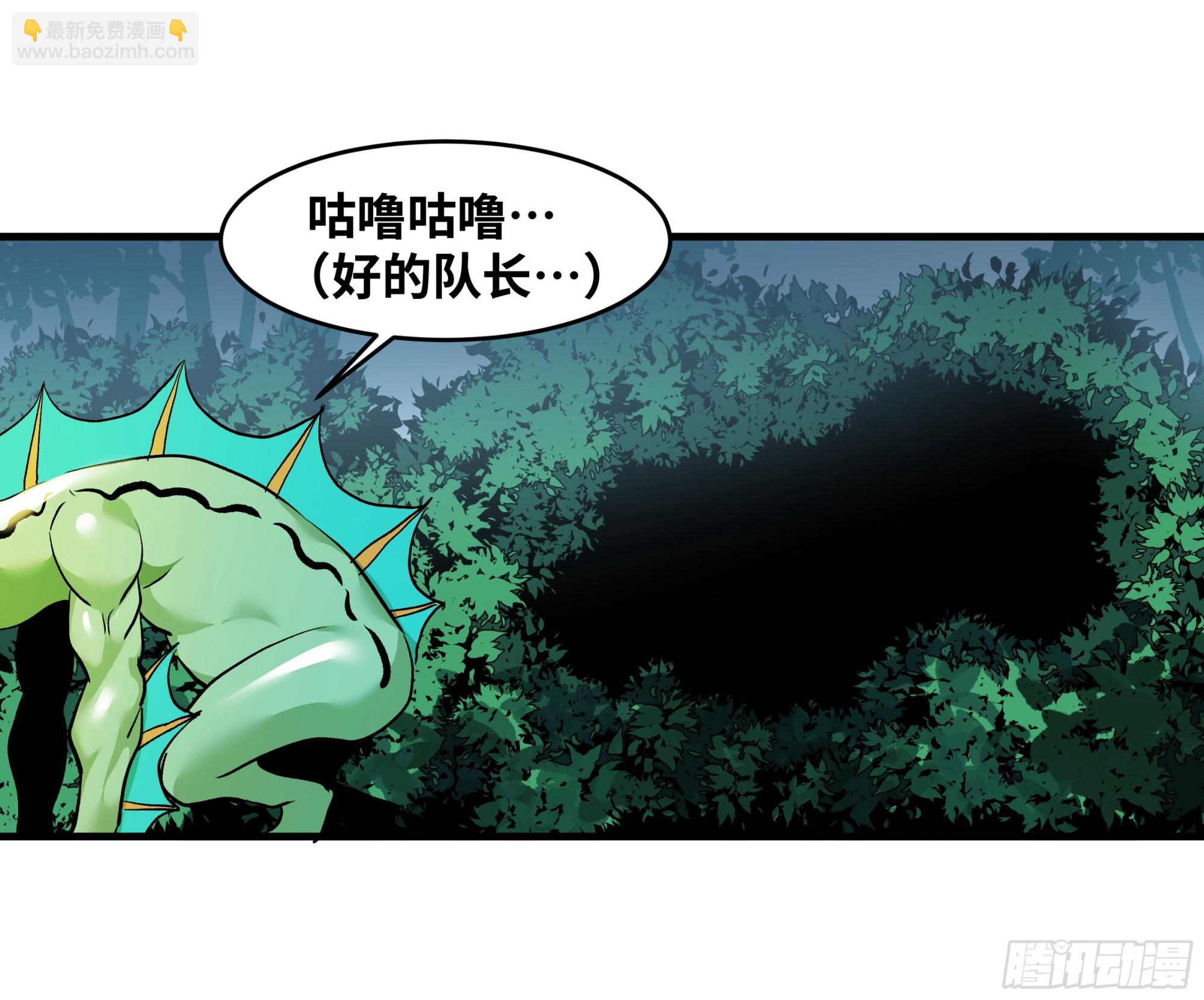 34 Lv.7级地下城的含金量(1/2)-第34话