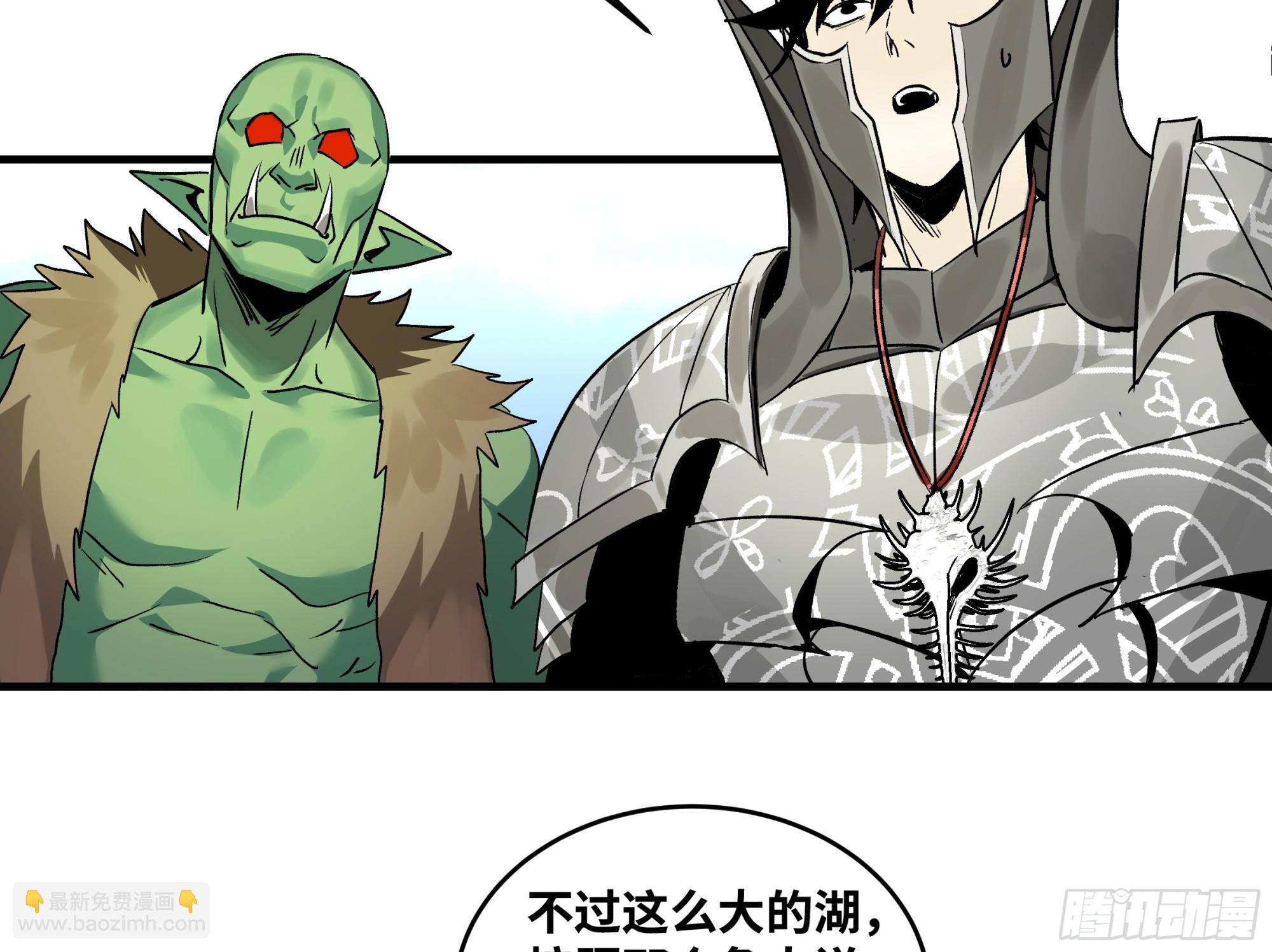 34 Lv.7级地下城的含金量(1/2)-第34话