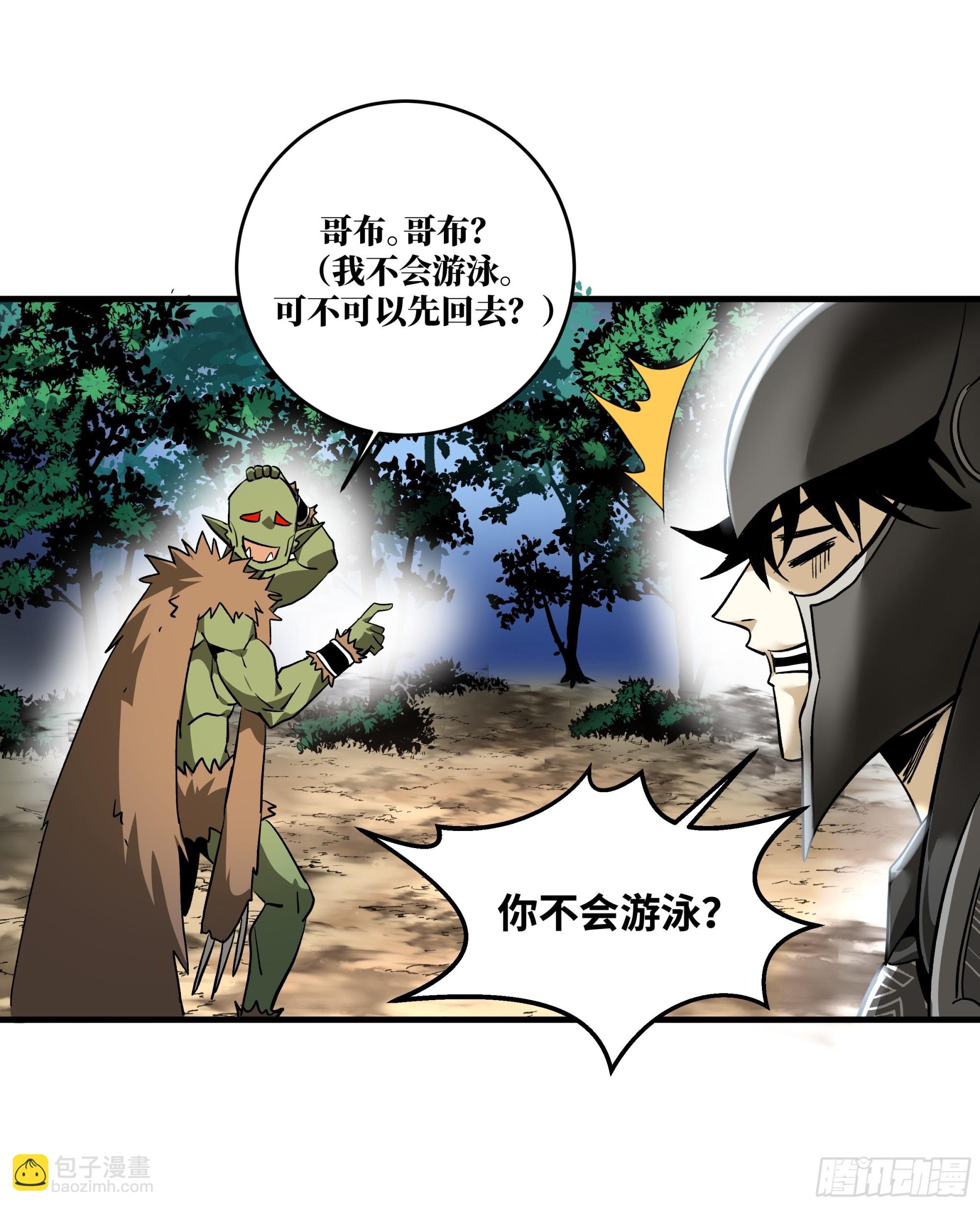 34 Lv.7级地下城的含金量(1/2)-第34话